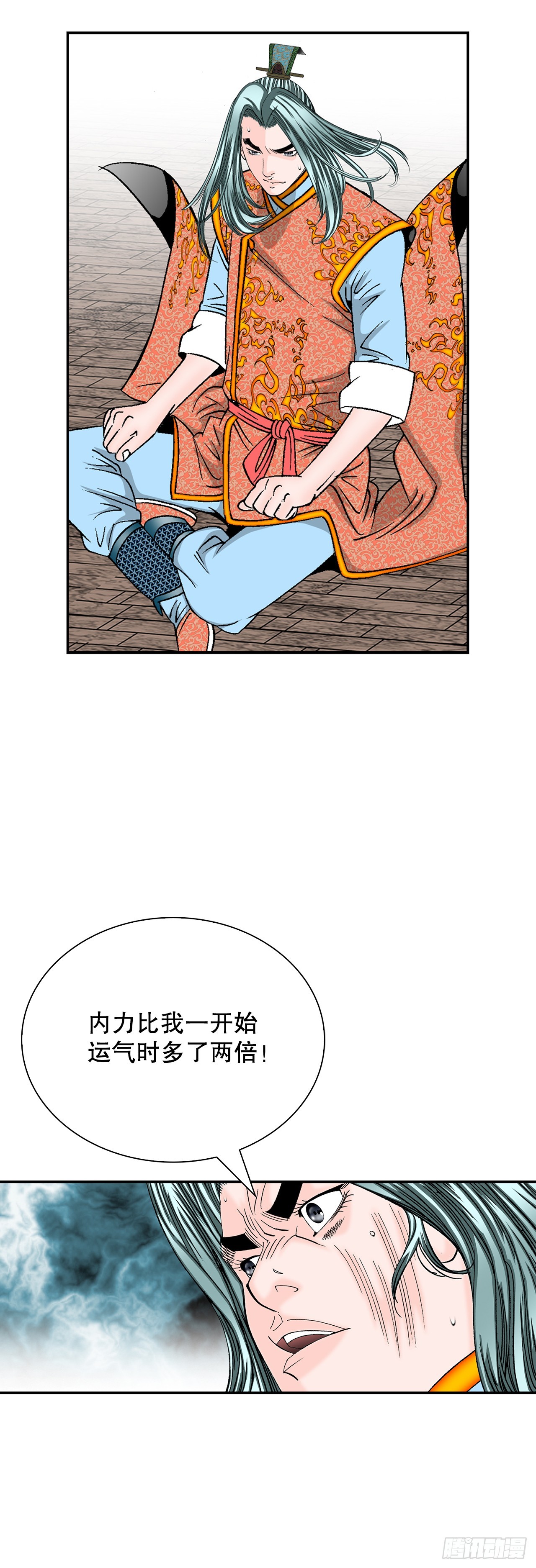 158.青陪还丹(1/2)-第159话