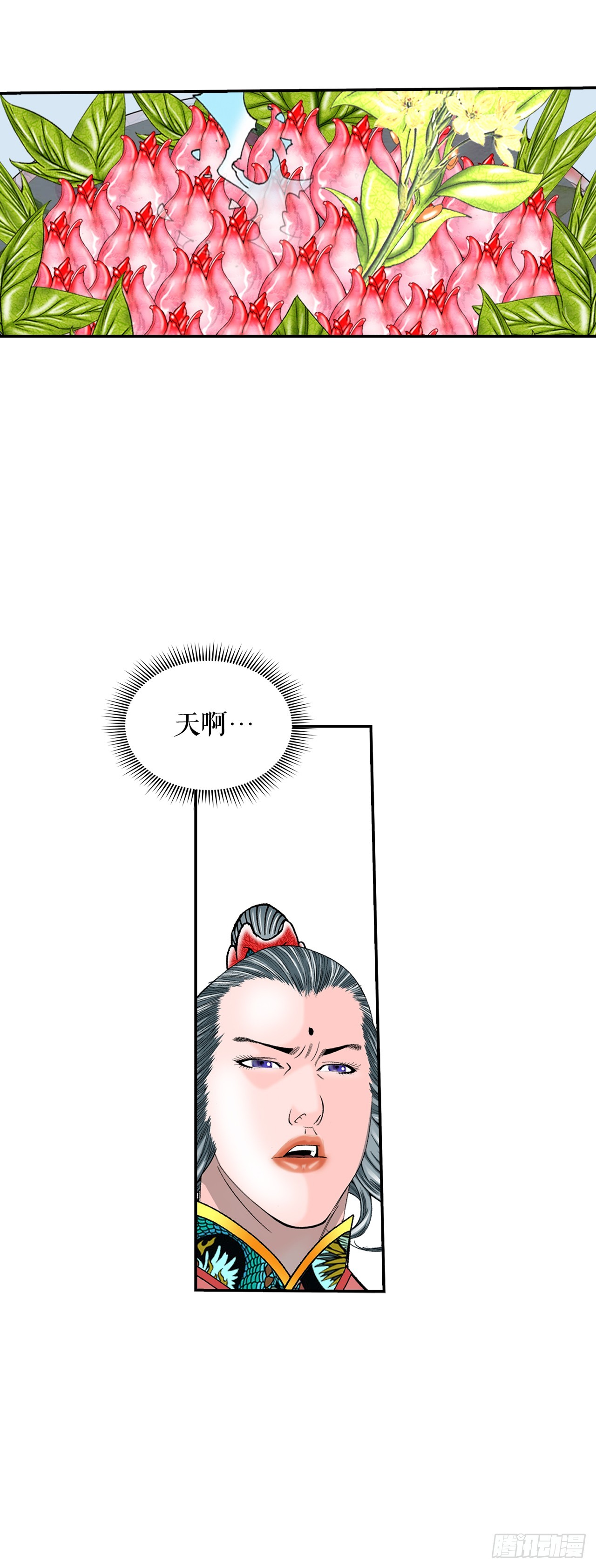 161.战胜道善(1/2)-第161话