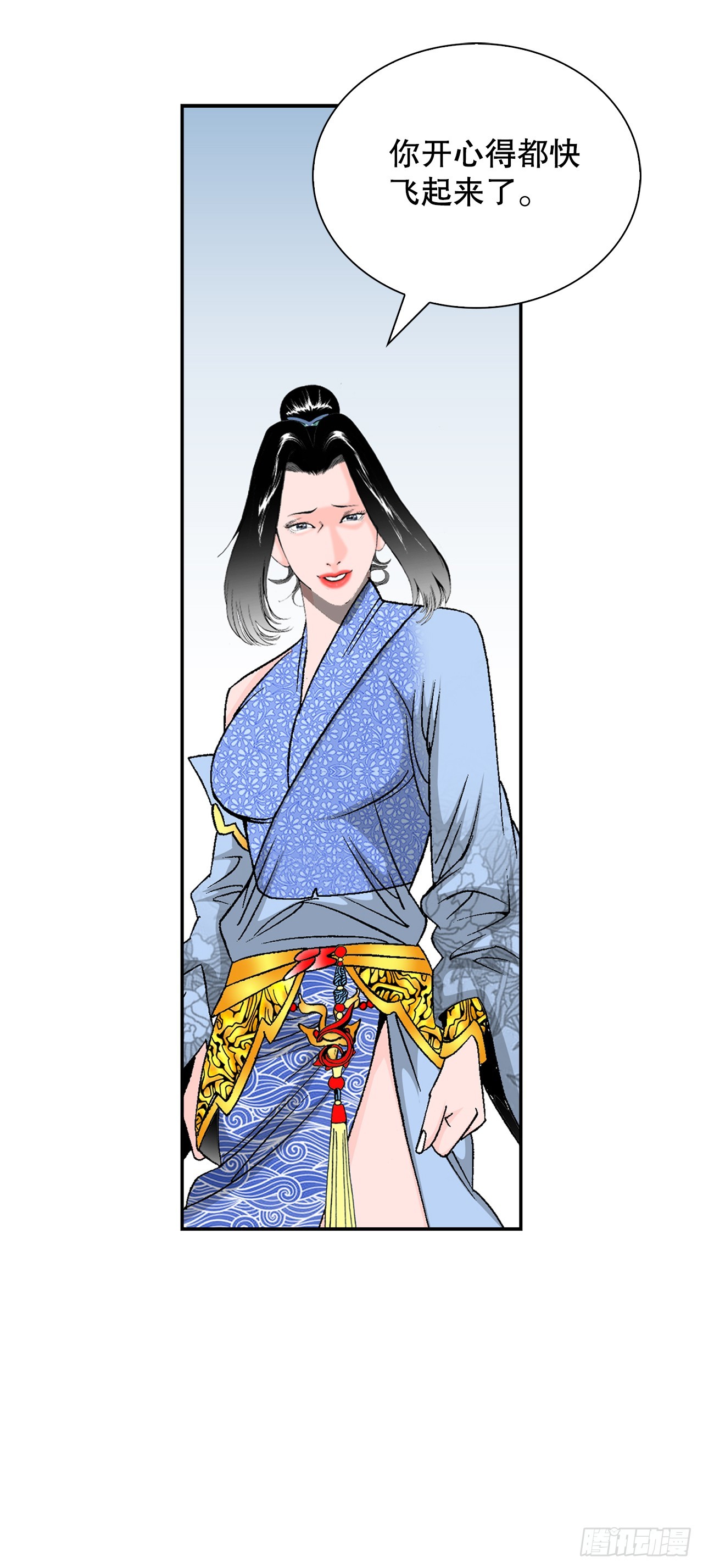 163.道善的真实身份(1/2)-第163话