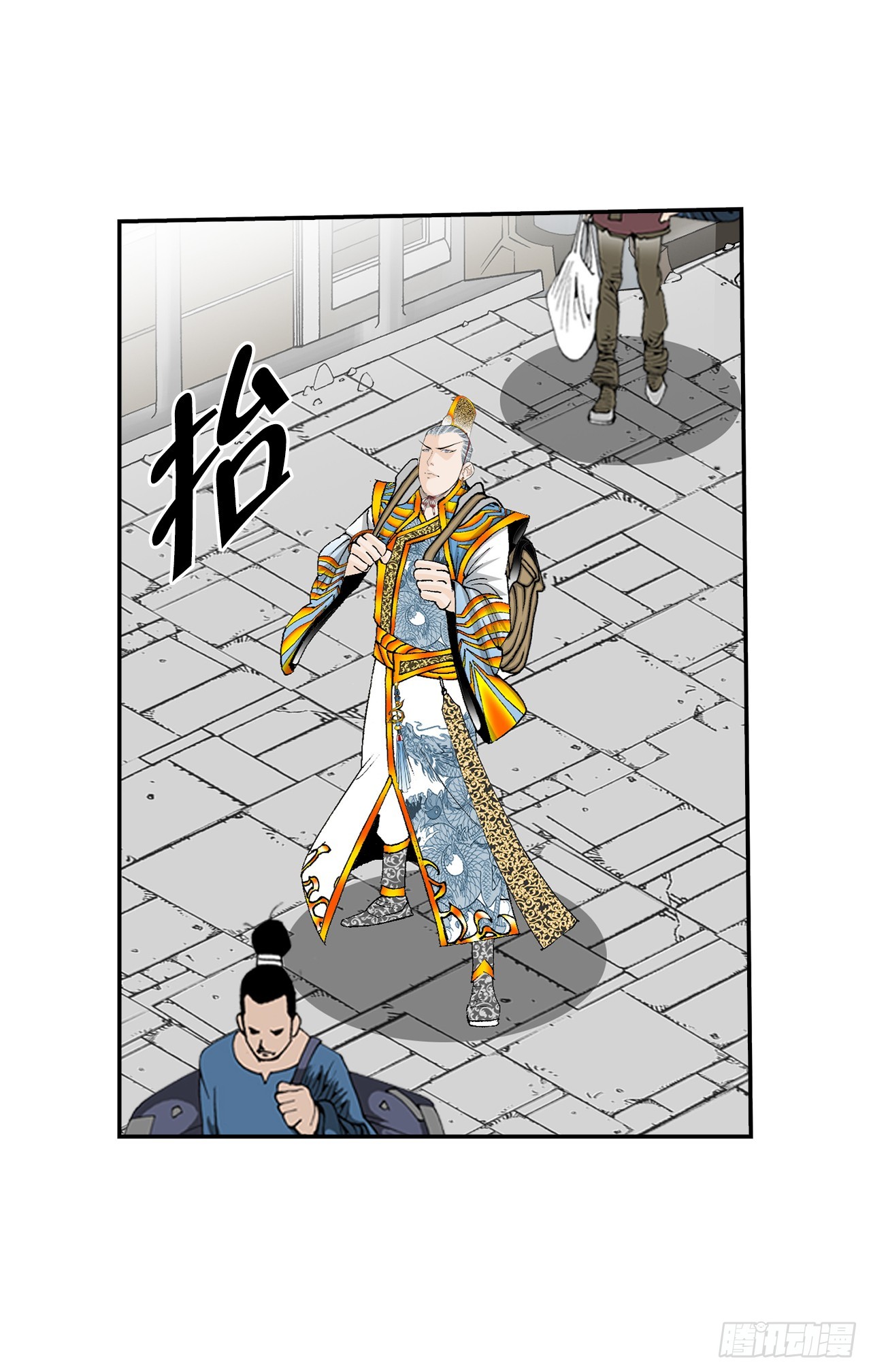163.道善的真实身份(1/2)-第163话