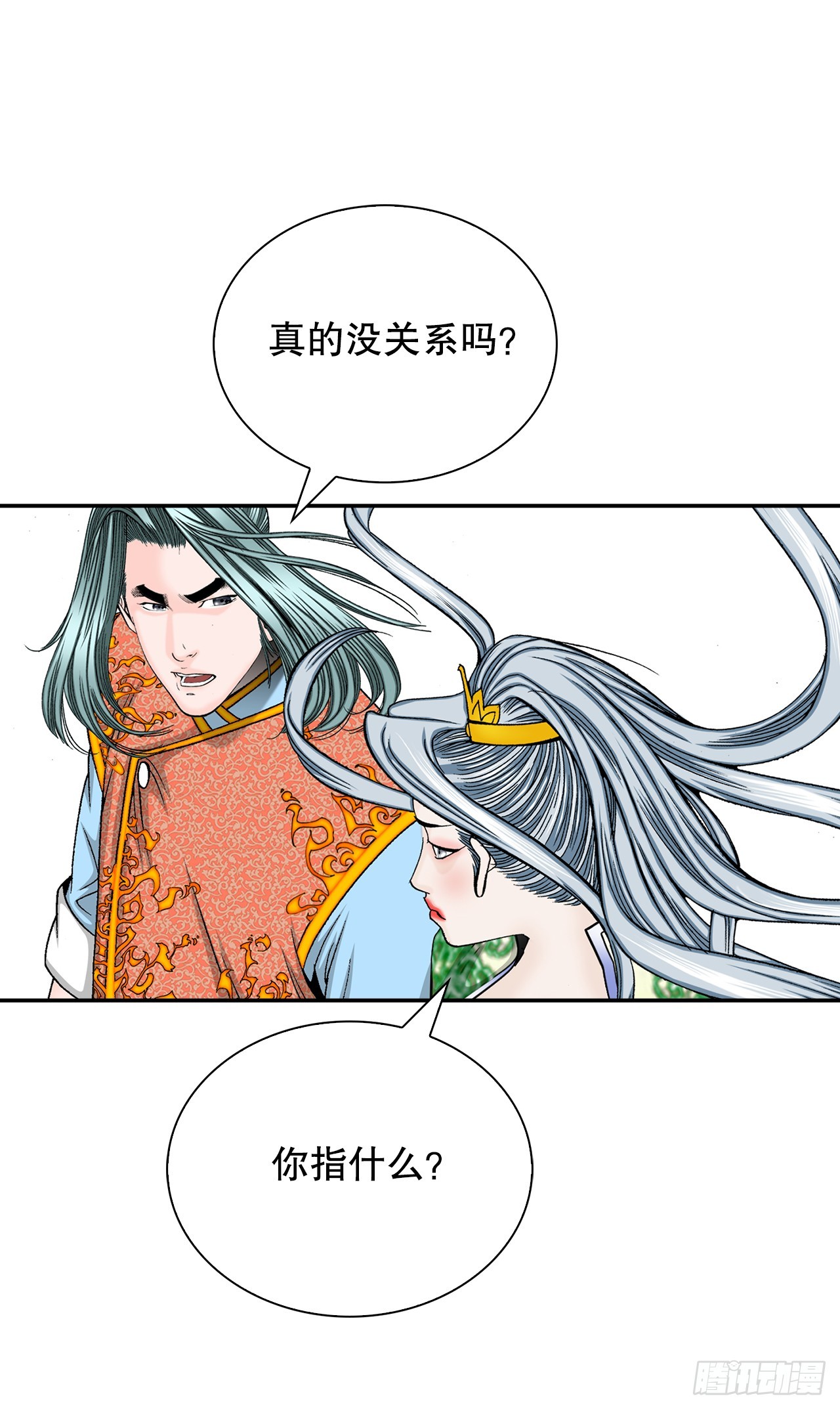 163.道善的真实身份(1/2)-第163话