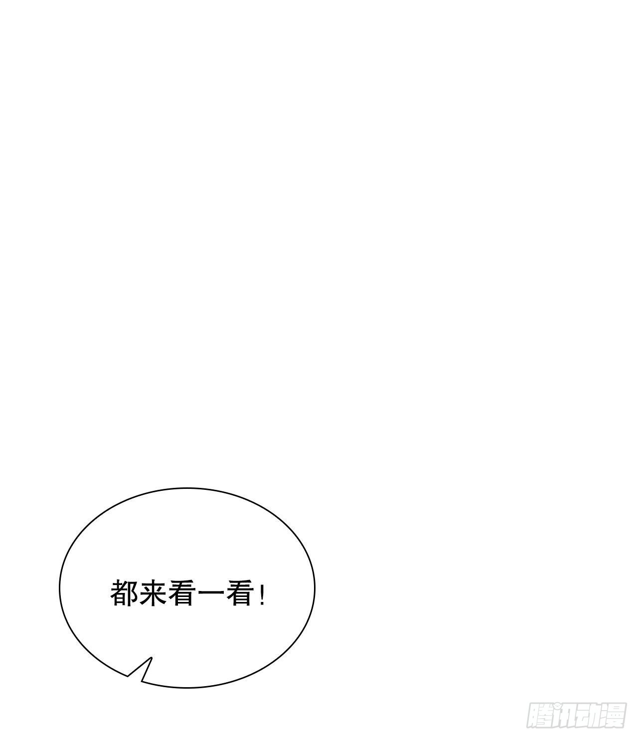 18.盐(1/2)-第19话