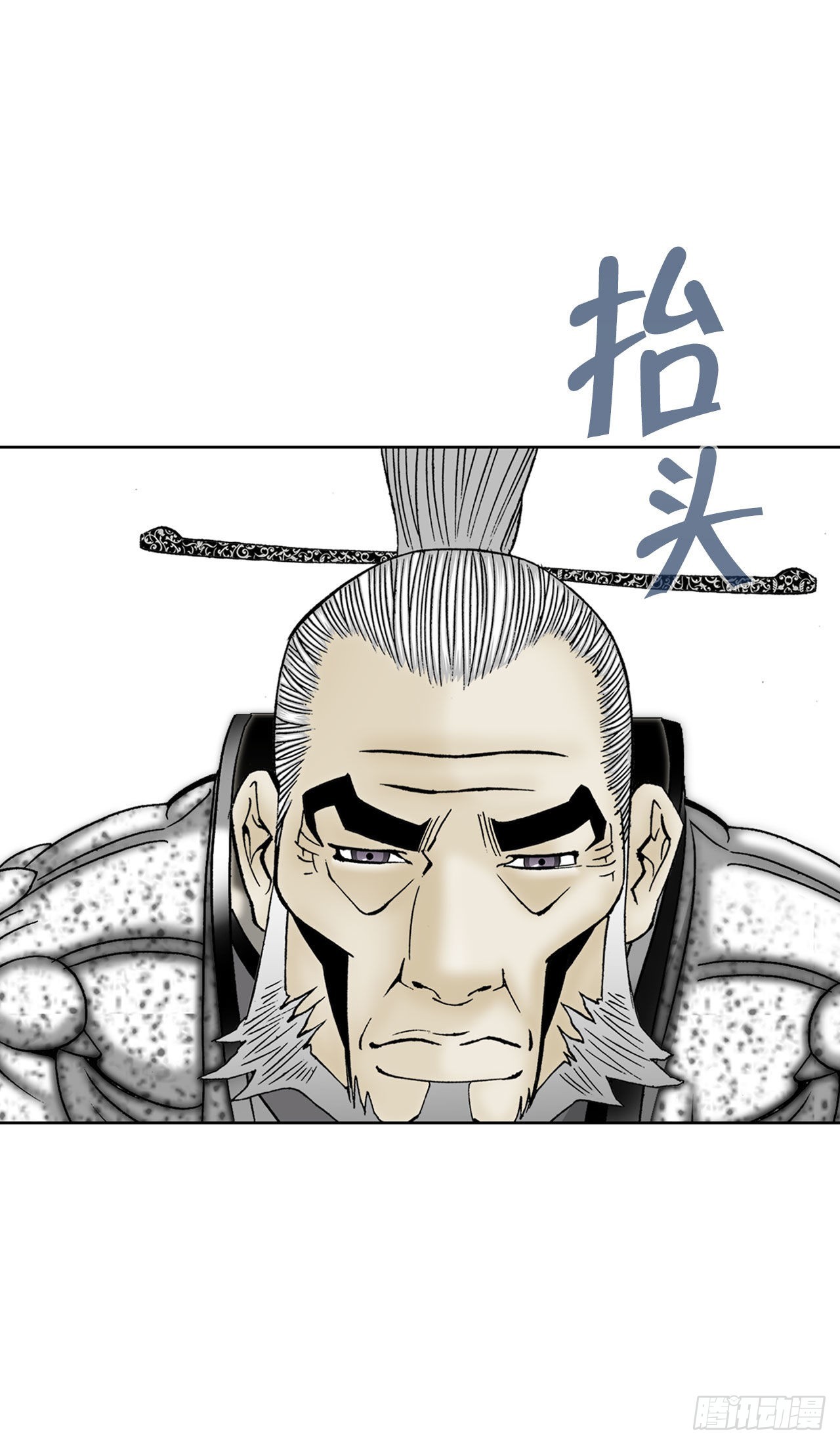2.太上教主(1/2)-第3话