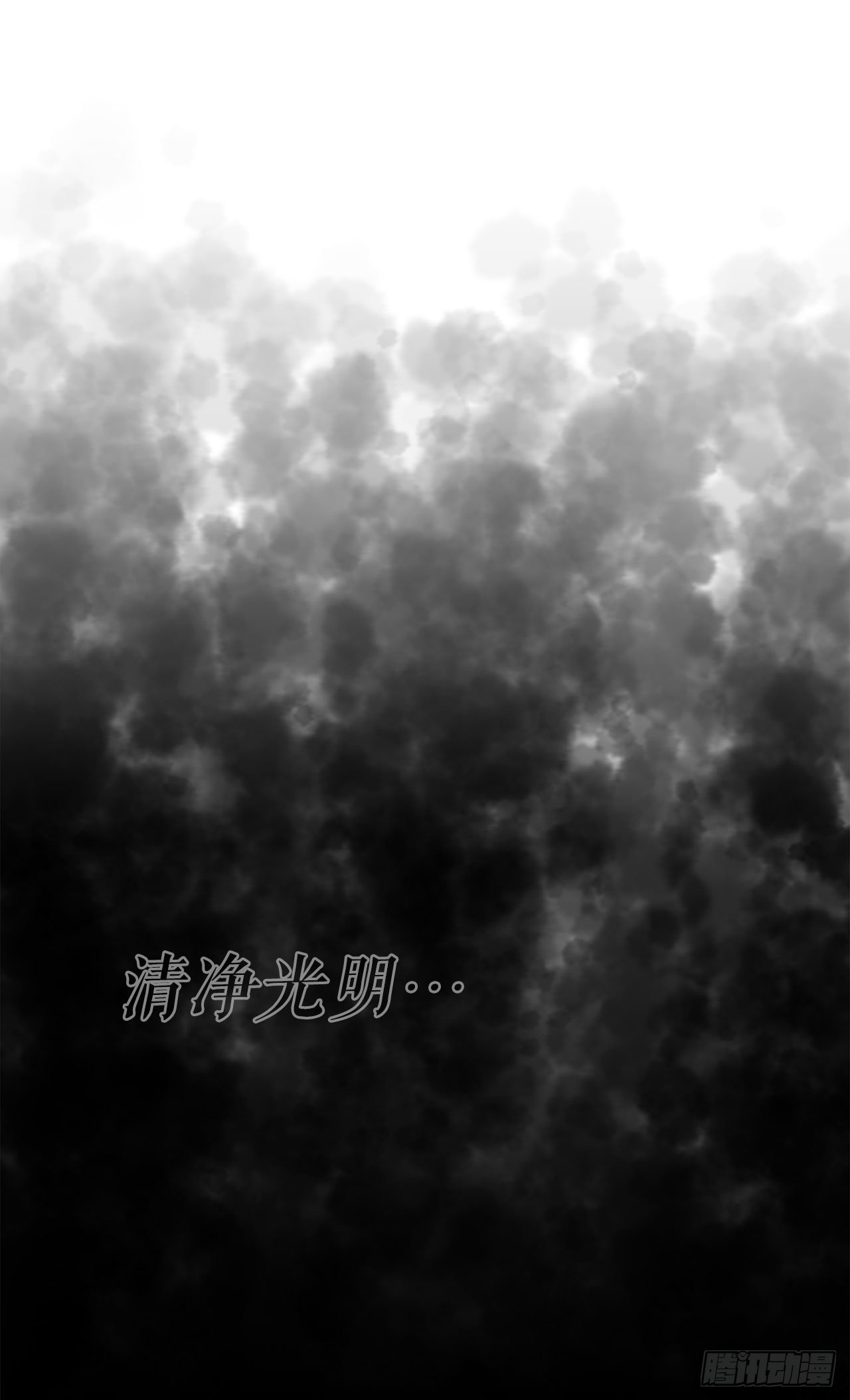 2.太上教主(1/2)-第3话