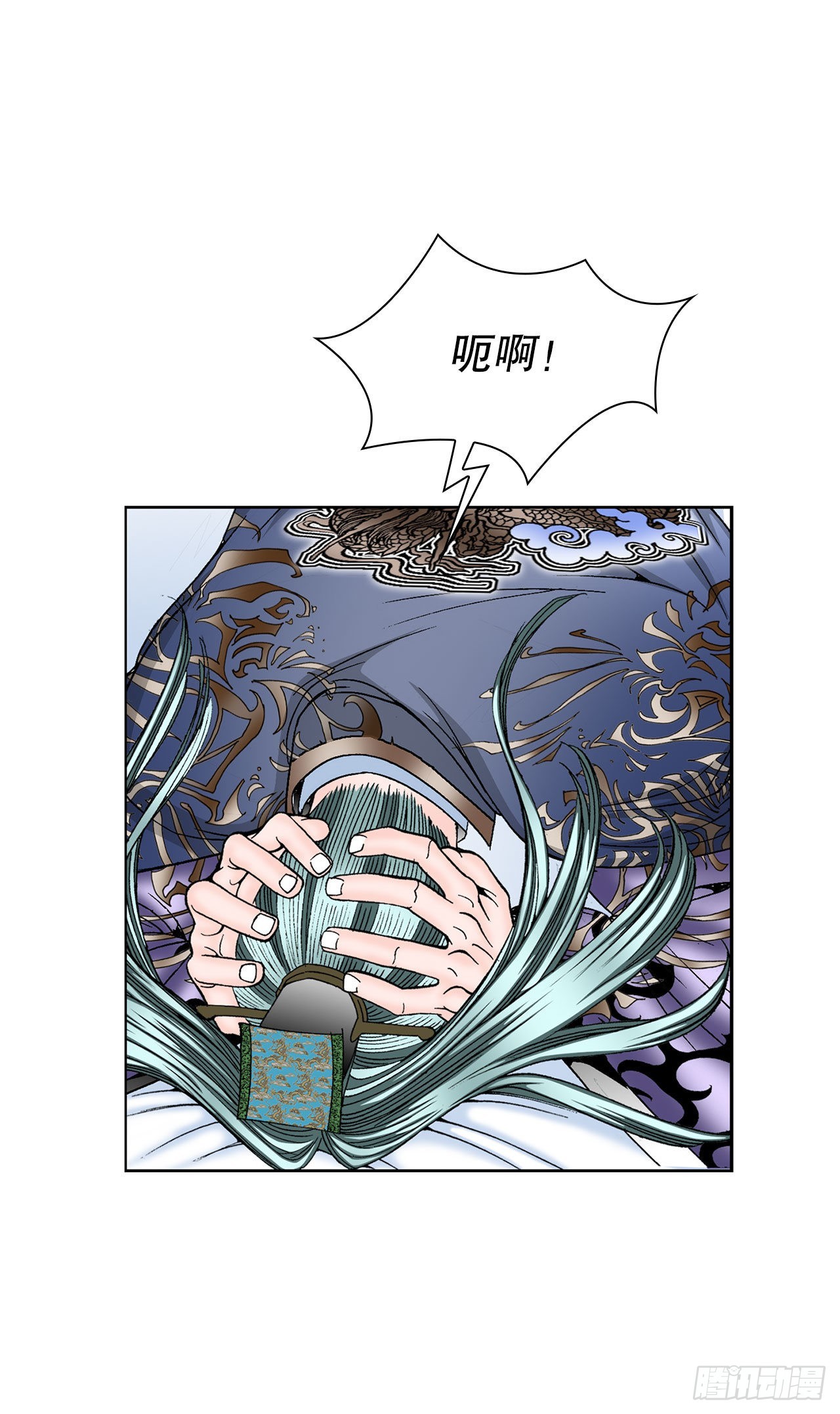 2.太上教主(1/2)-第3话