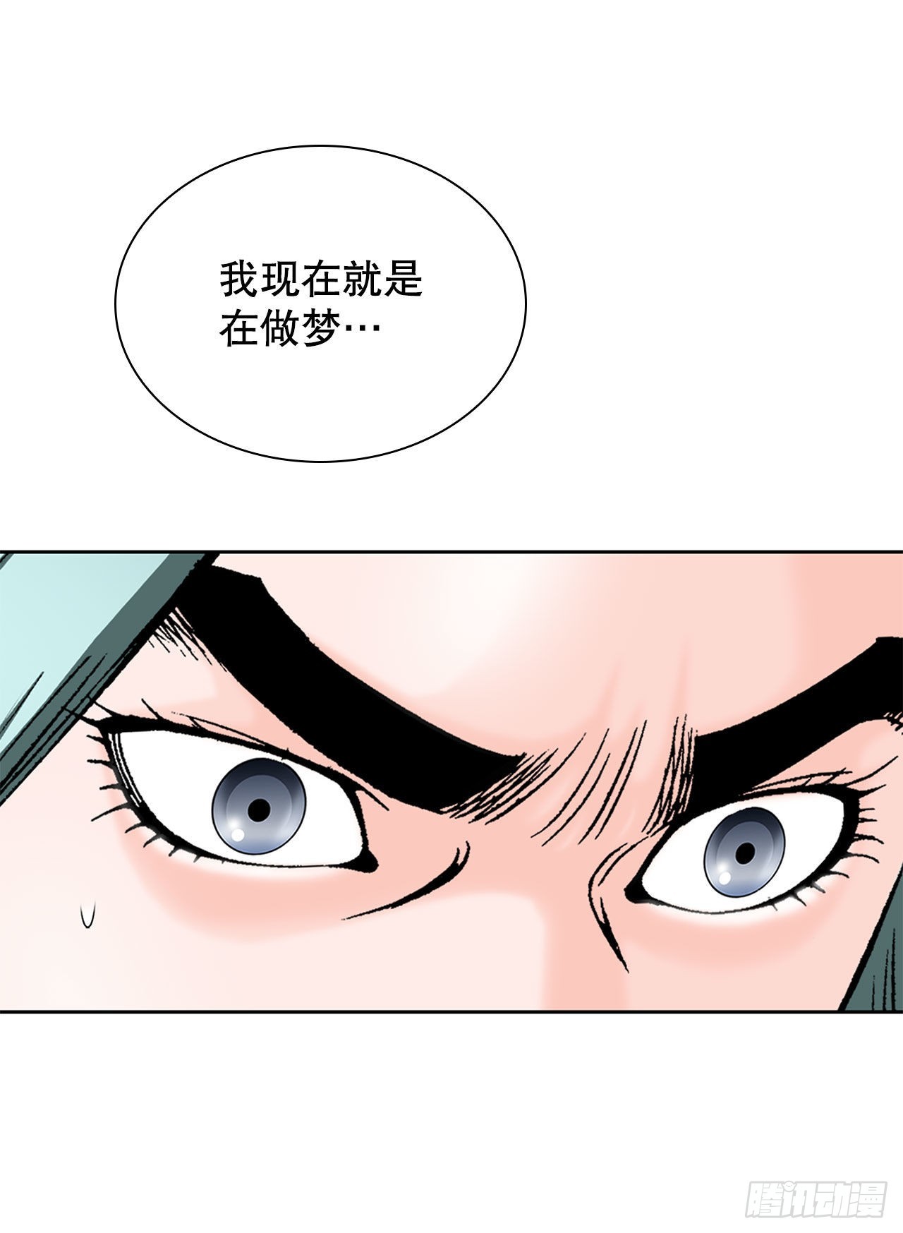 2.太上教主(1/2)-第3话