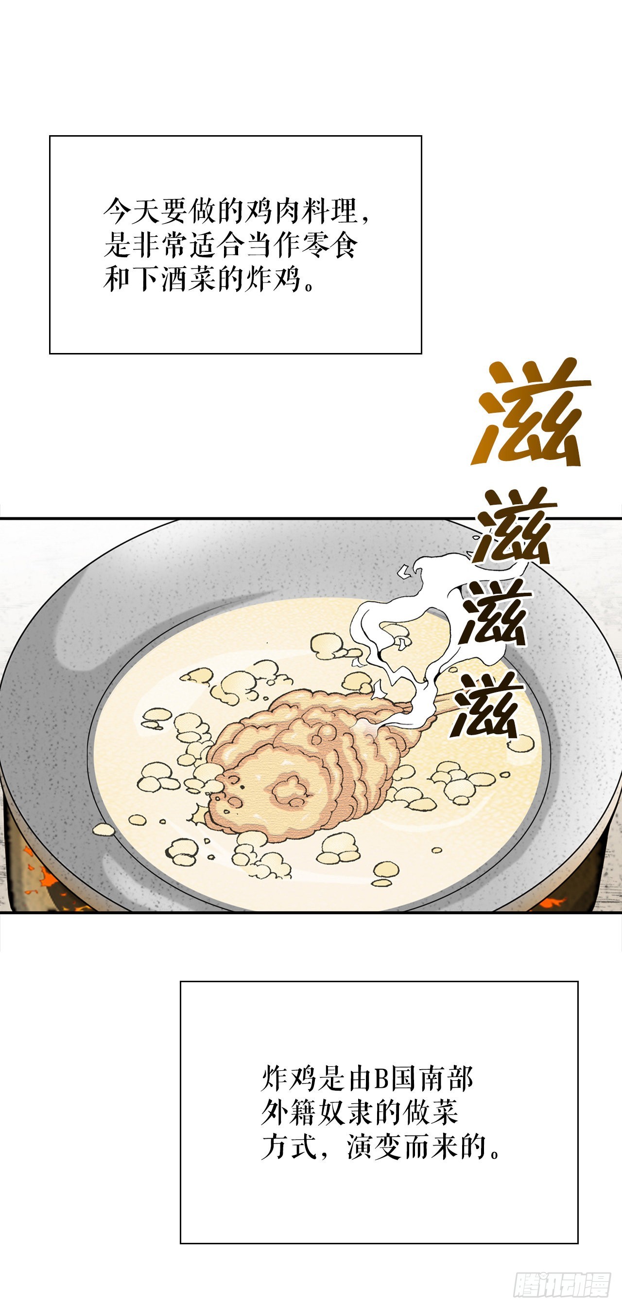 20.八大锤(1/2)-第21话