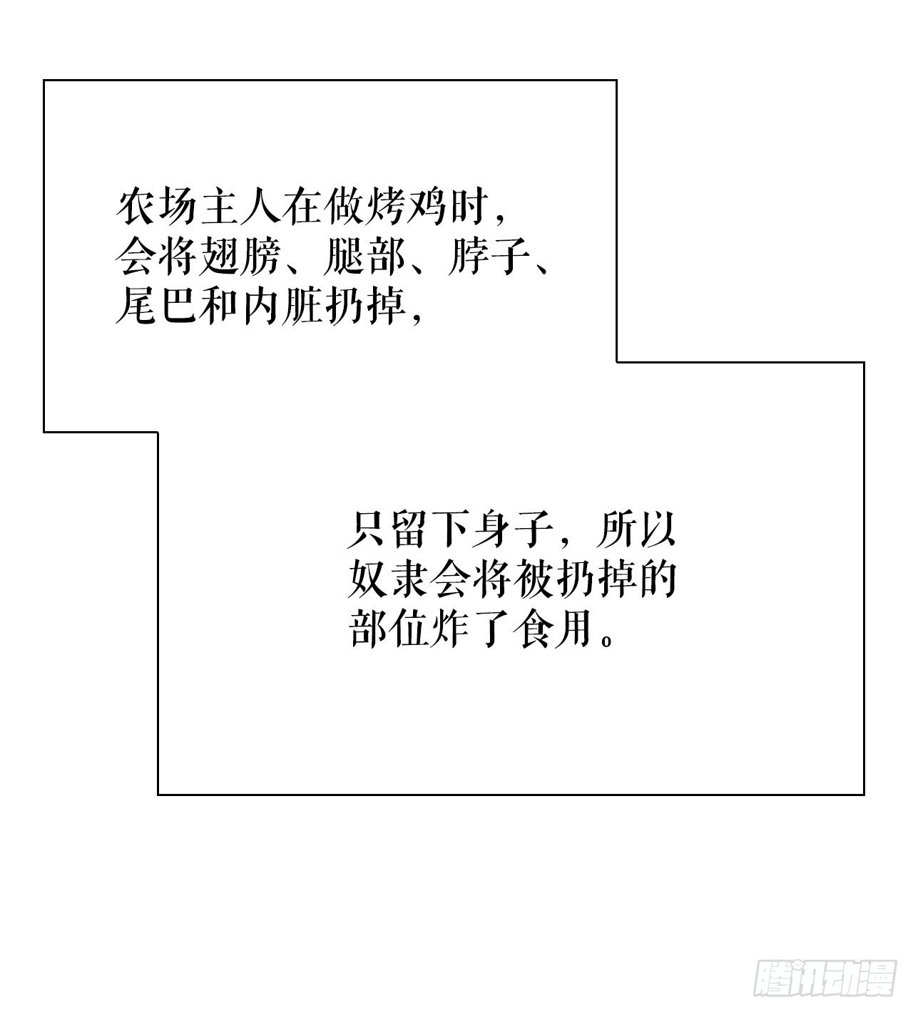 20.八大锤(1/2)-第21话