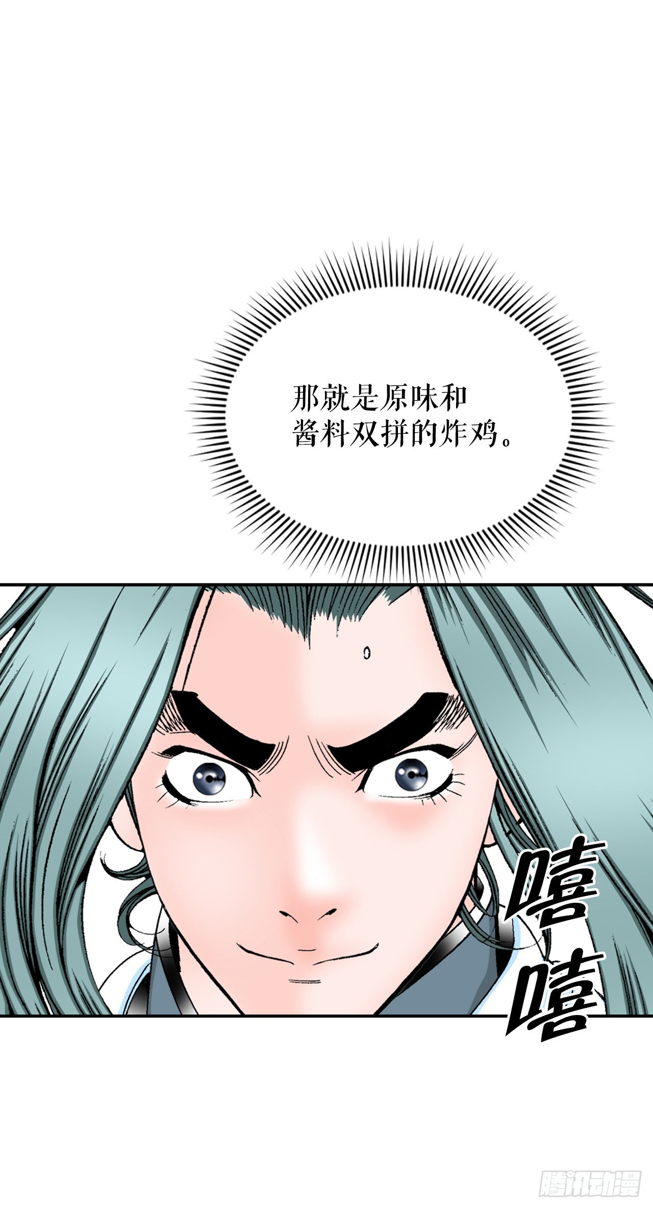 20.八大锤(1/2)-第21话