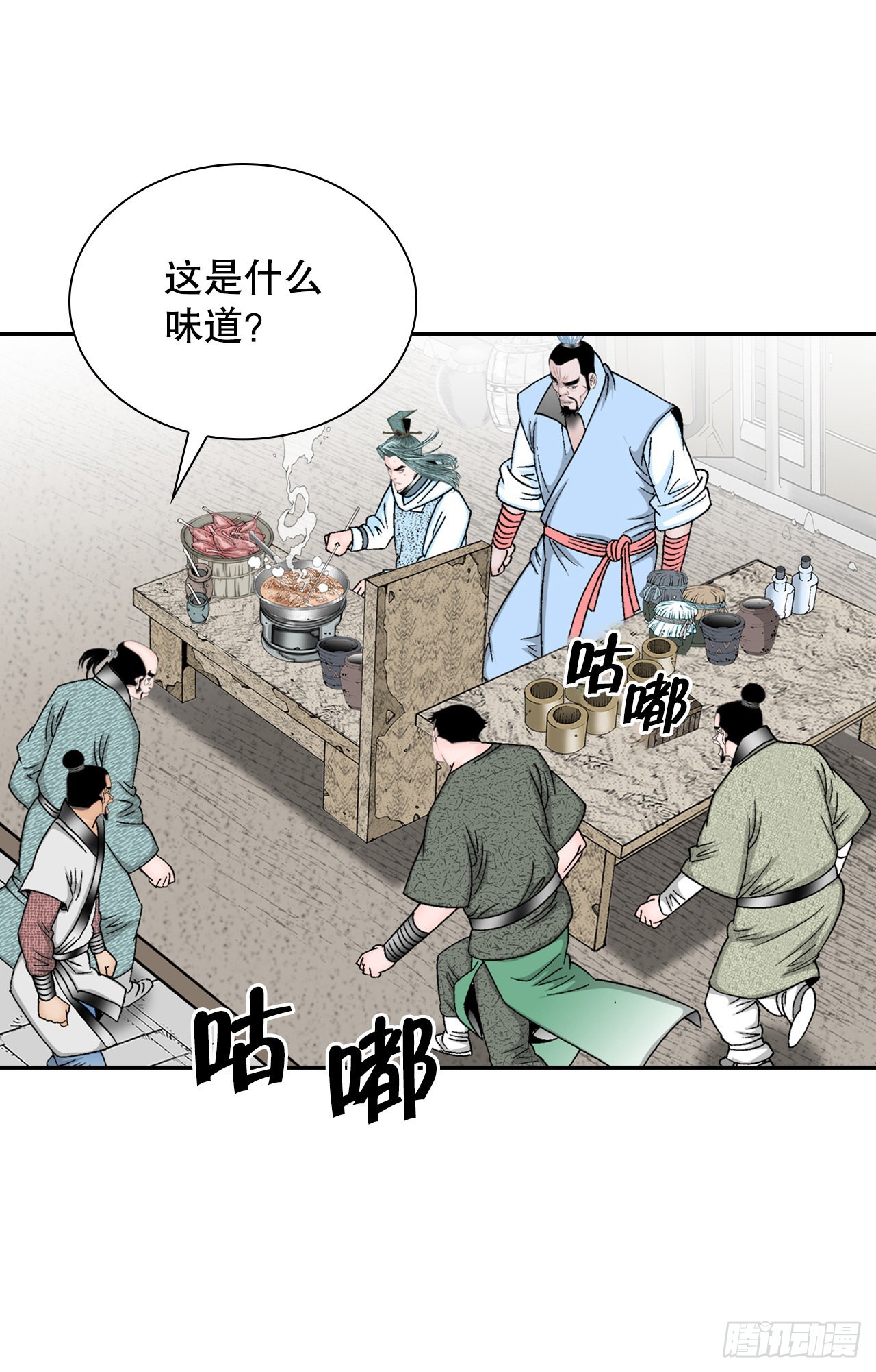 20.八大锤(1/2)-第21话