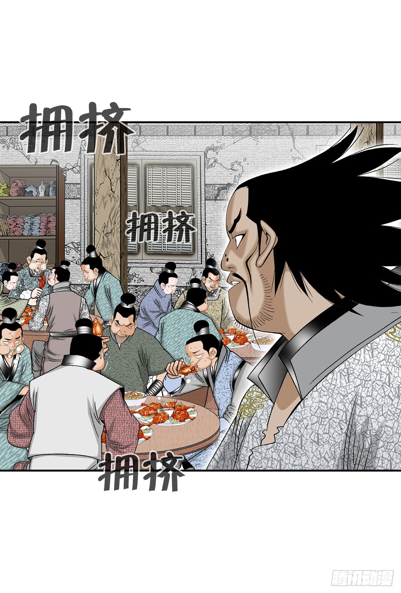 22.猛虎帮挑衅(1/2)-第23话