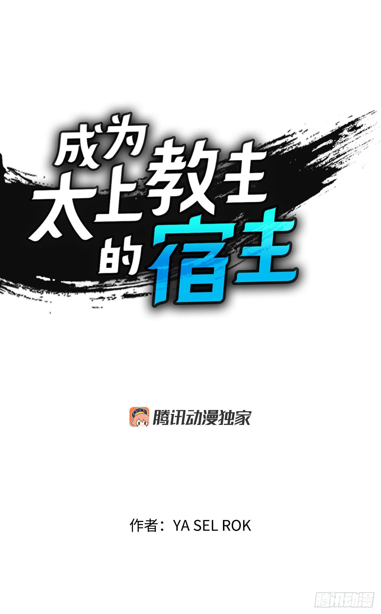 24.猪肚山药粥(1/2)-第25话