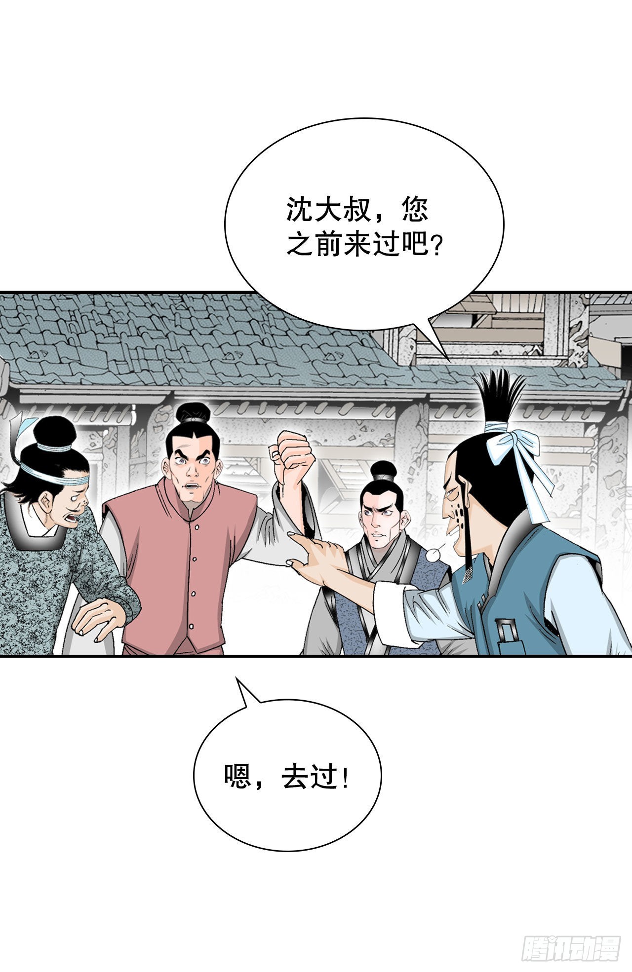 26.公开秘方(1/2)-第27话
