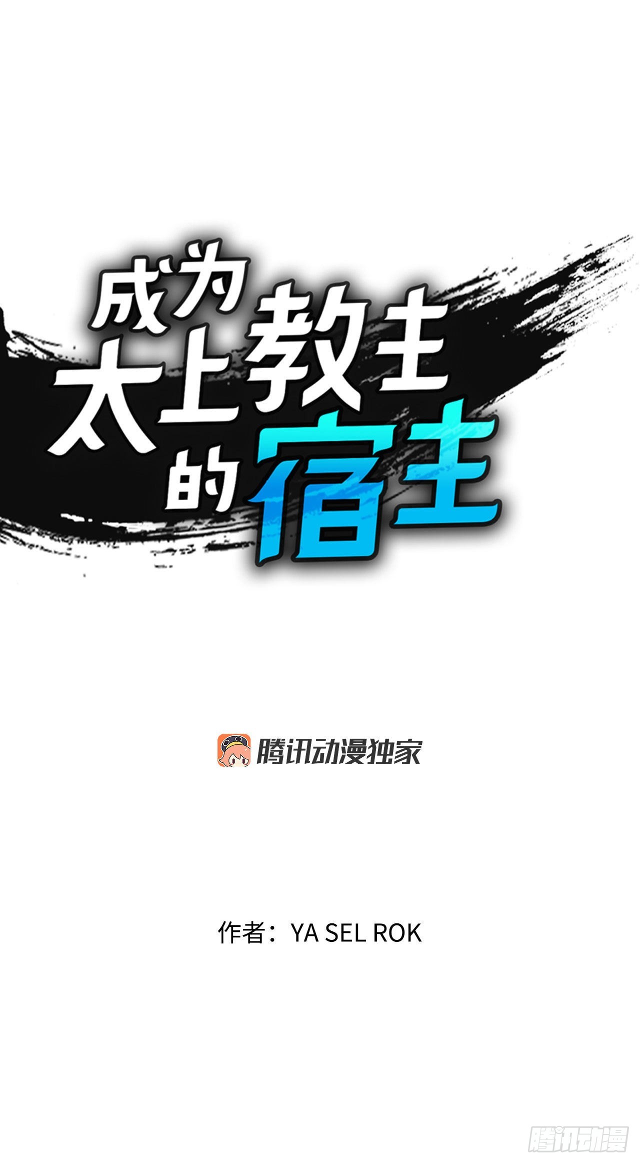 28.新炸酱面(1/2)-第29话