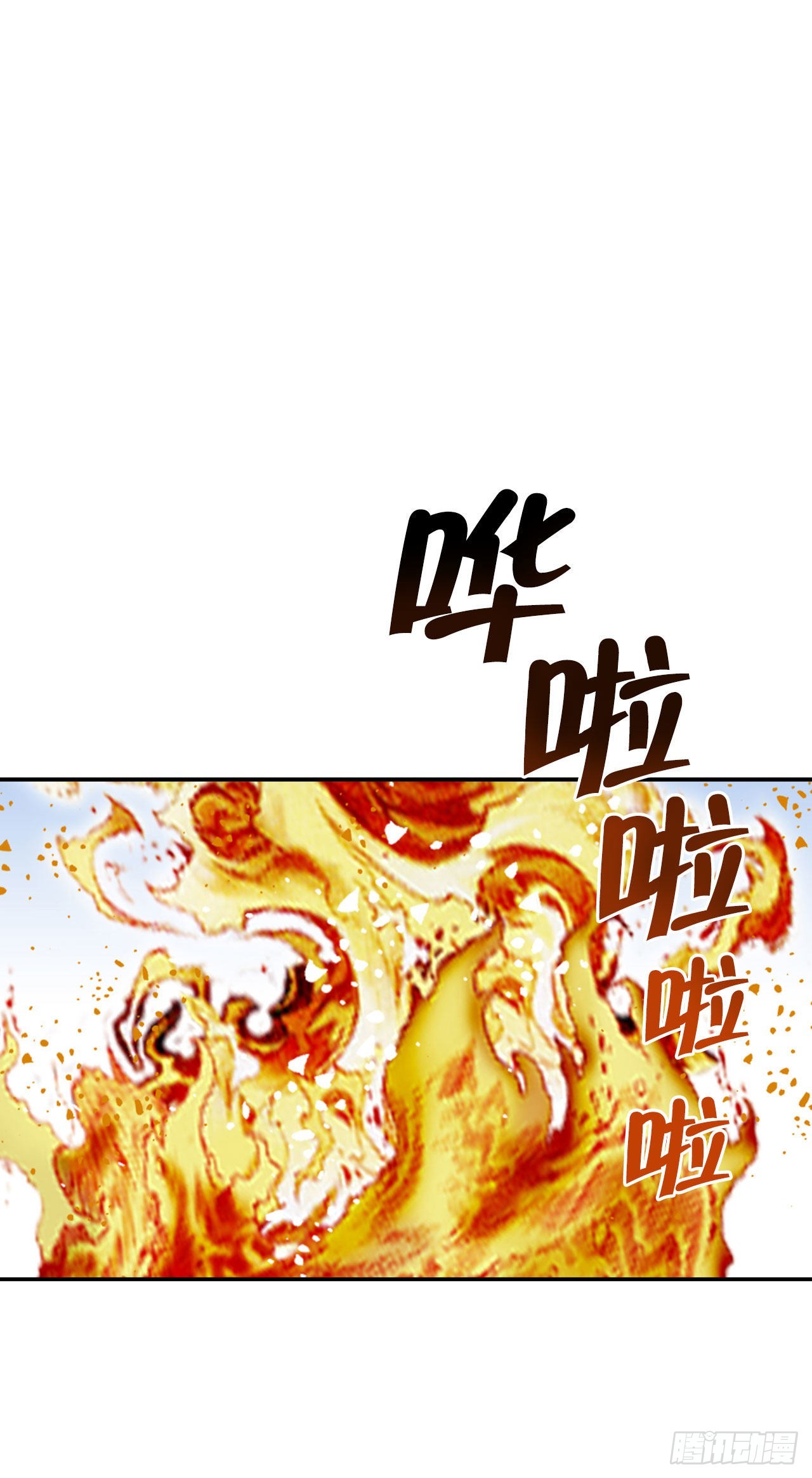 28.新炸酱面(1/2)-第29话