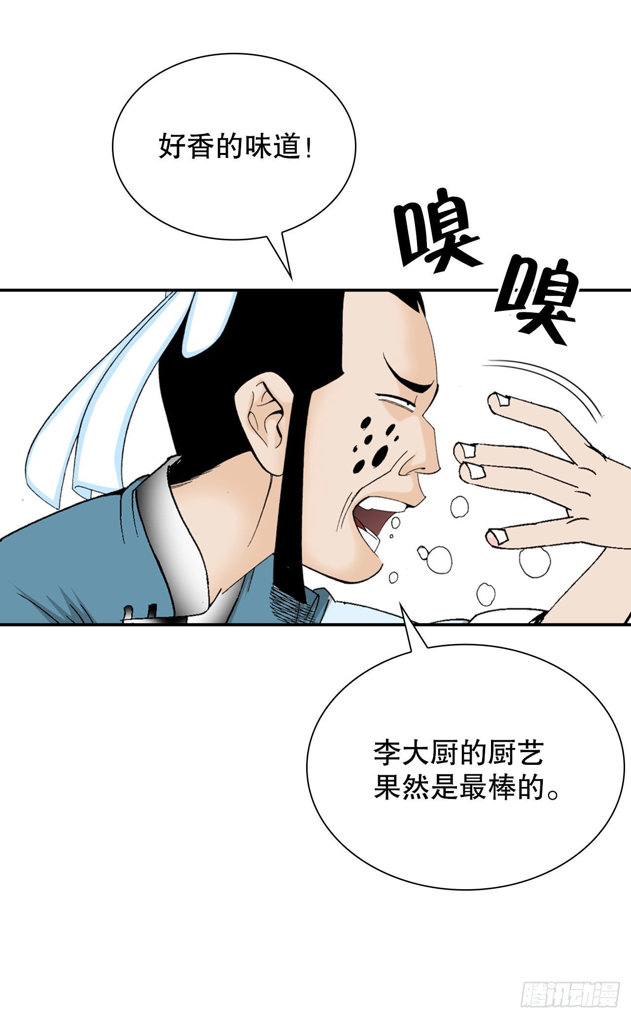 28.新炸酱面(1/2)-第29话