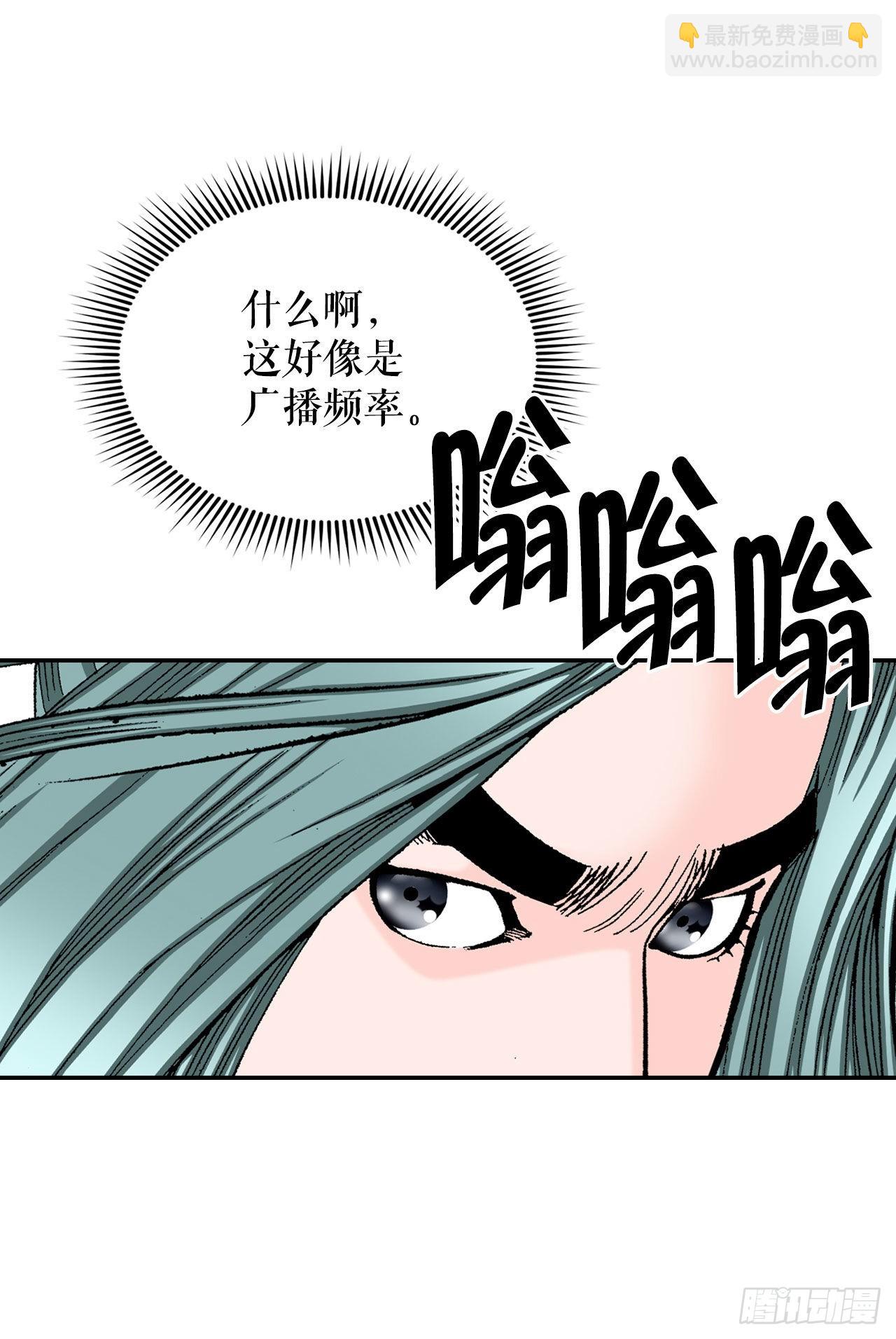 30.鬼面魔煞(1/2)-第31话