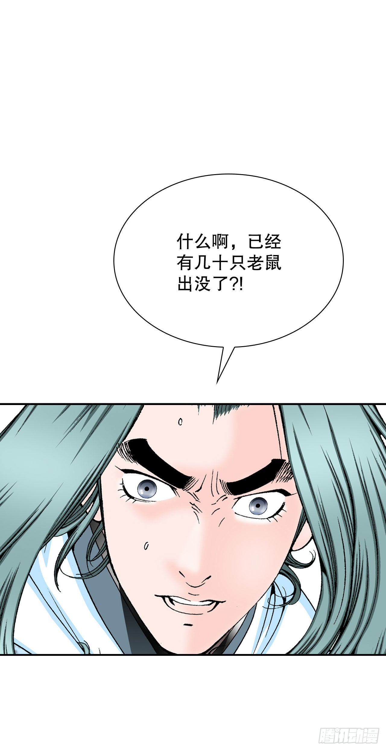 30.鬼面魔煞(1/2)-第31话
