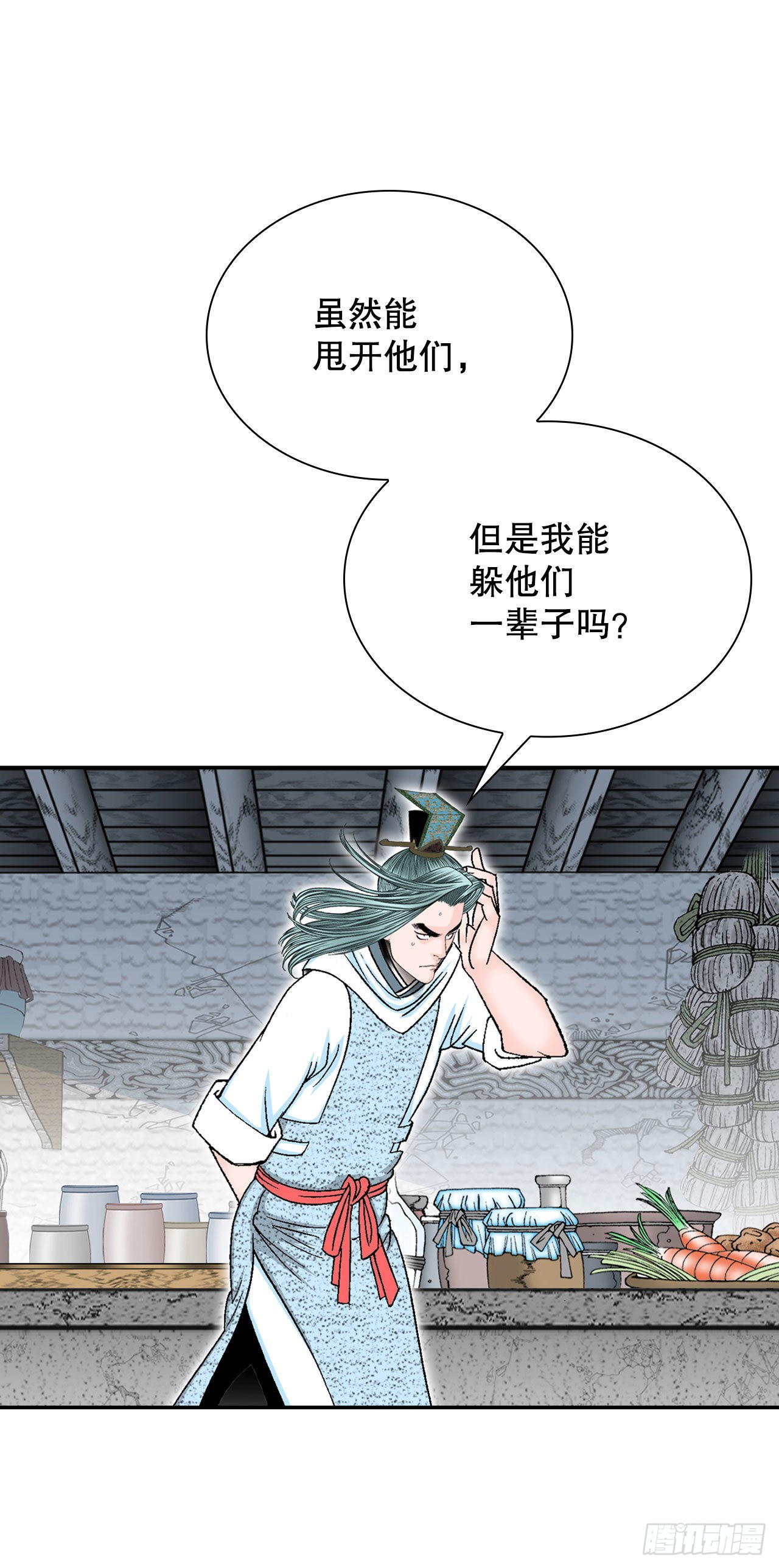 30.鬼面魔煞(1/2)-第31话