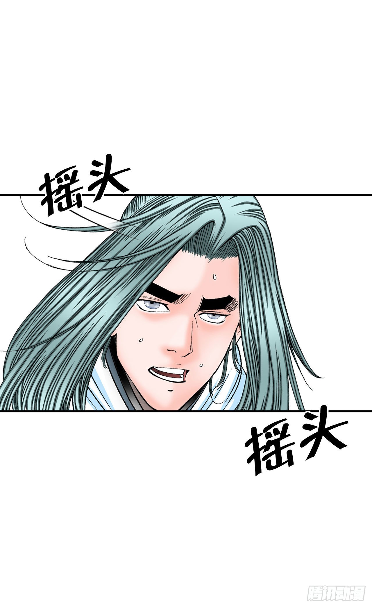 30.鬼面魔煞(1/2)-第31话