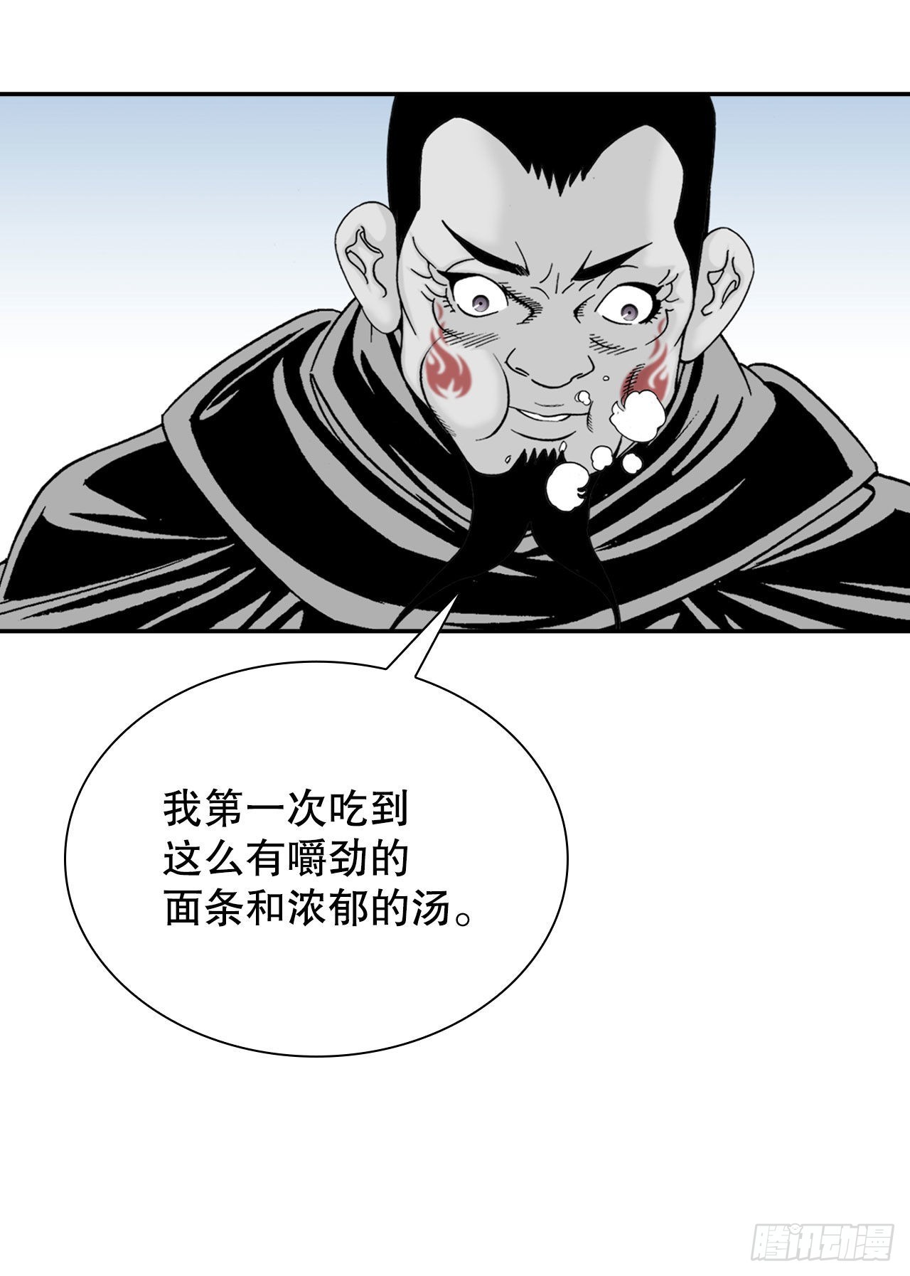 30.鬼面魔煞(1/2)-第31话