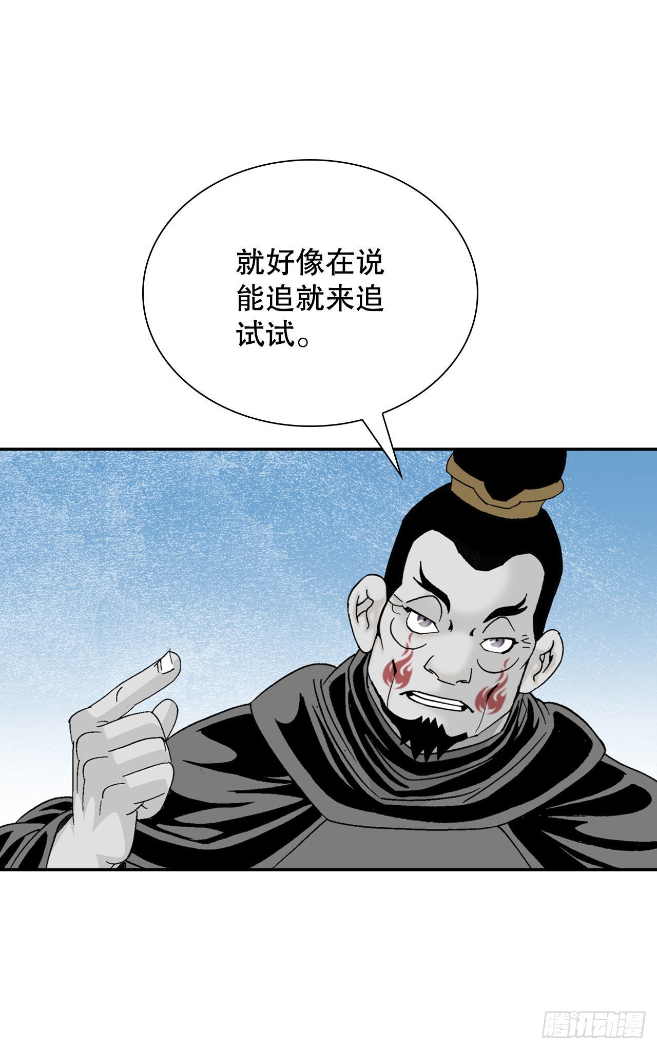 30.鬼面魔煞(1/2)-第31话