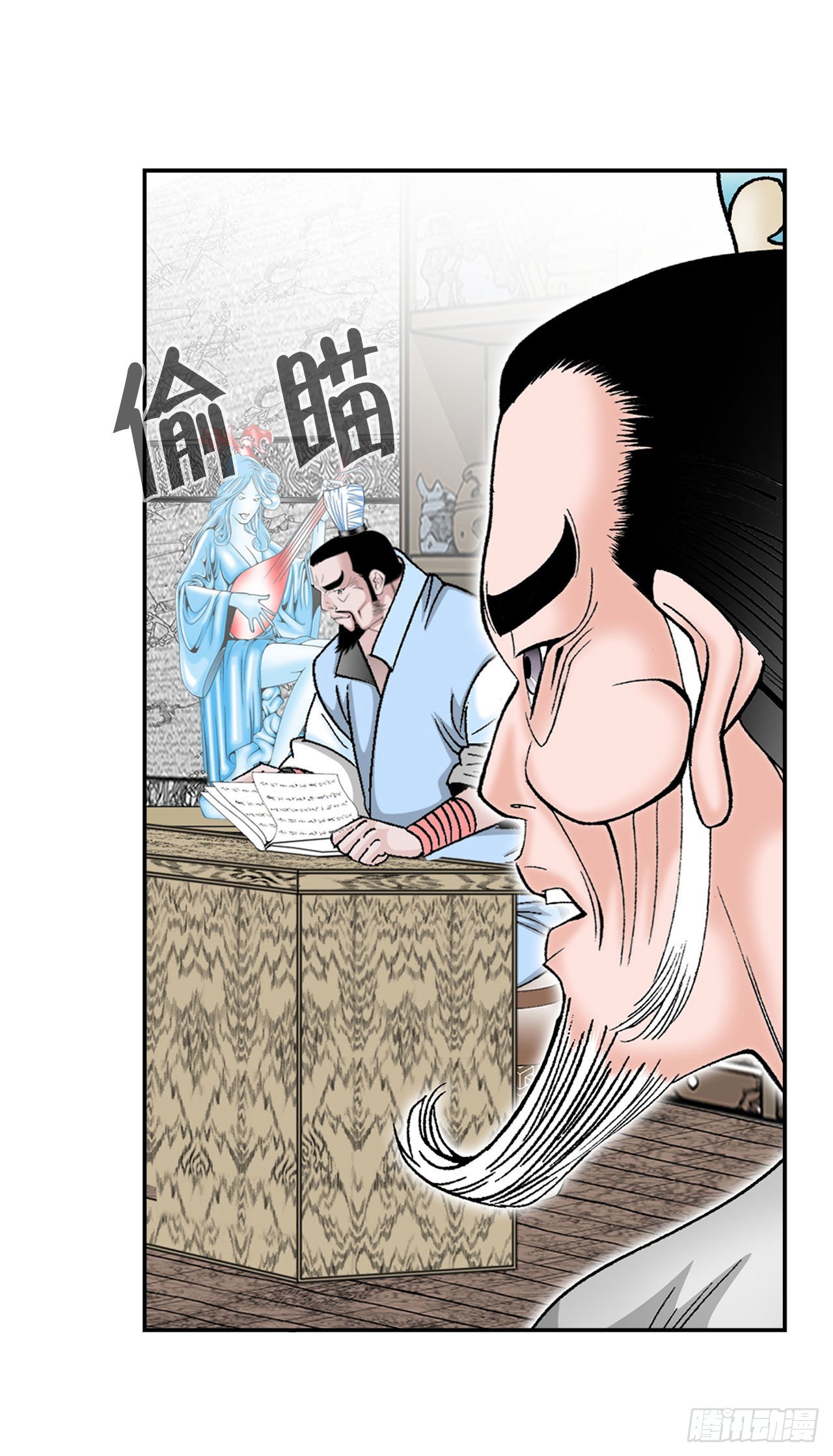 30.鬼面魔煞(1/2)-第31话