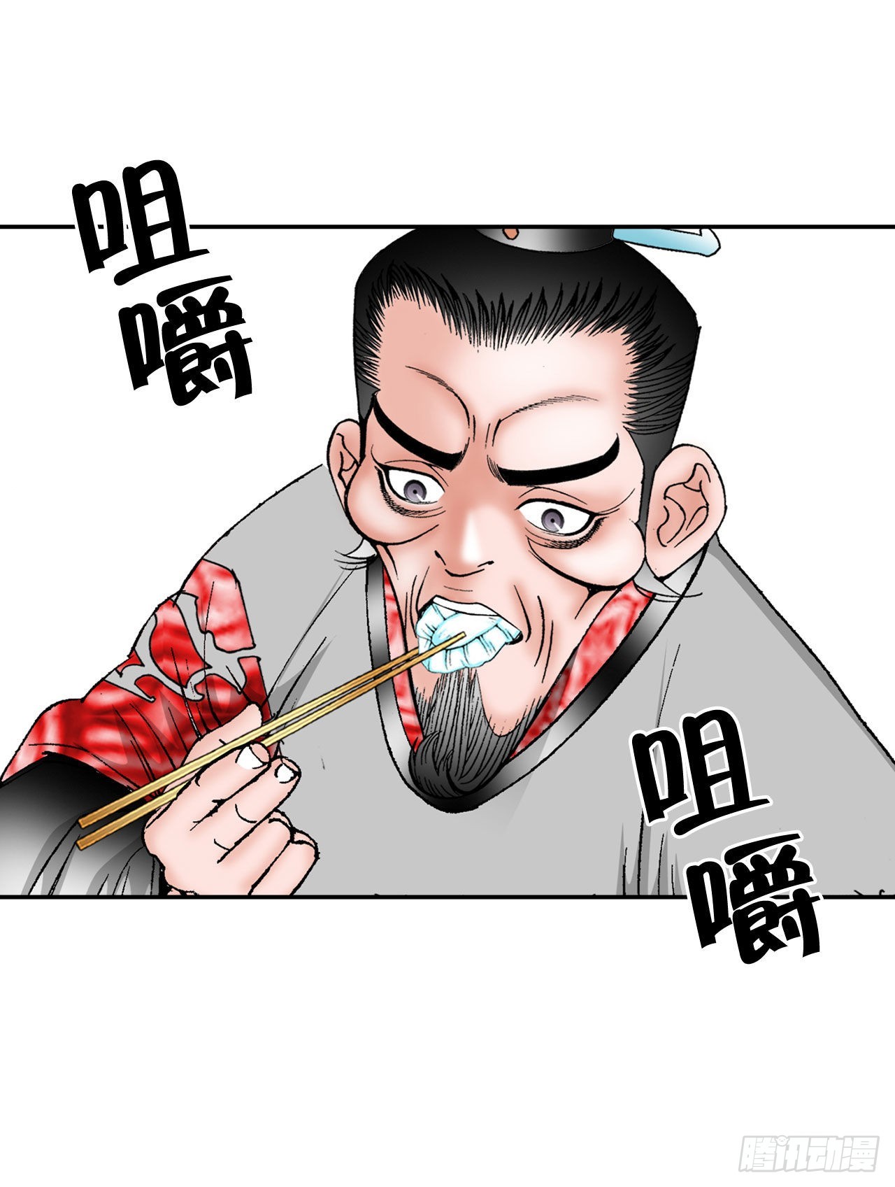 32.三顾草庐(1/2)-第33话