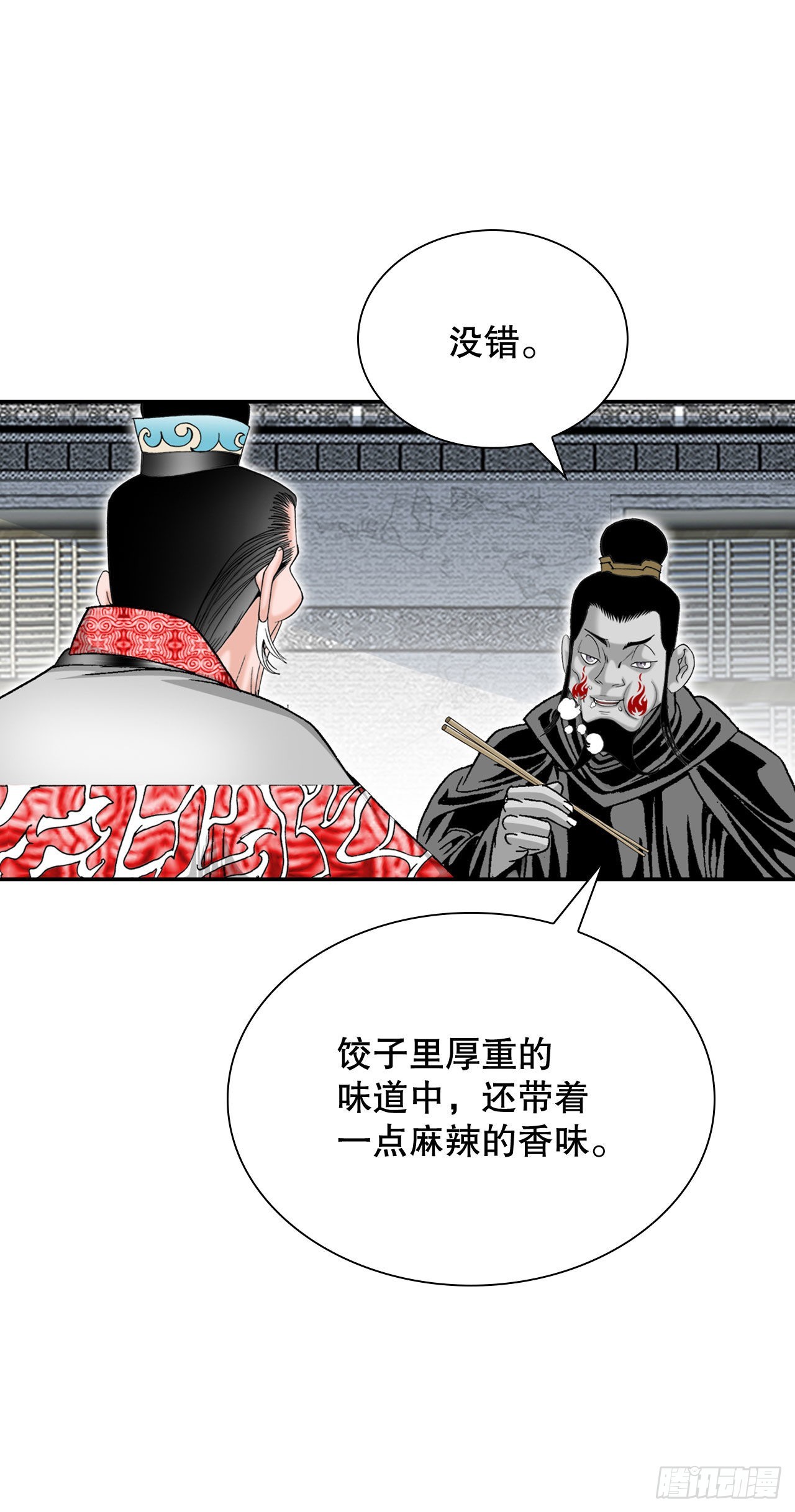 32.三顾草庐(1/2)-第33话