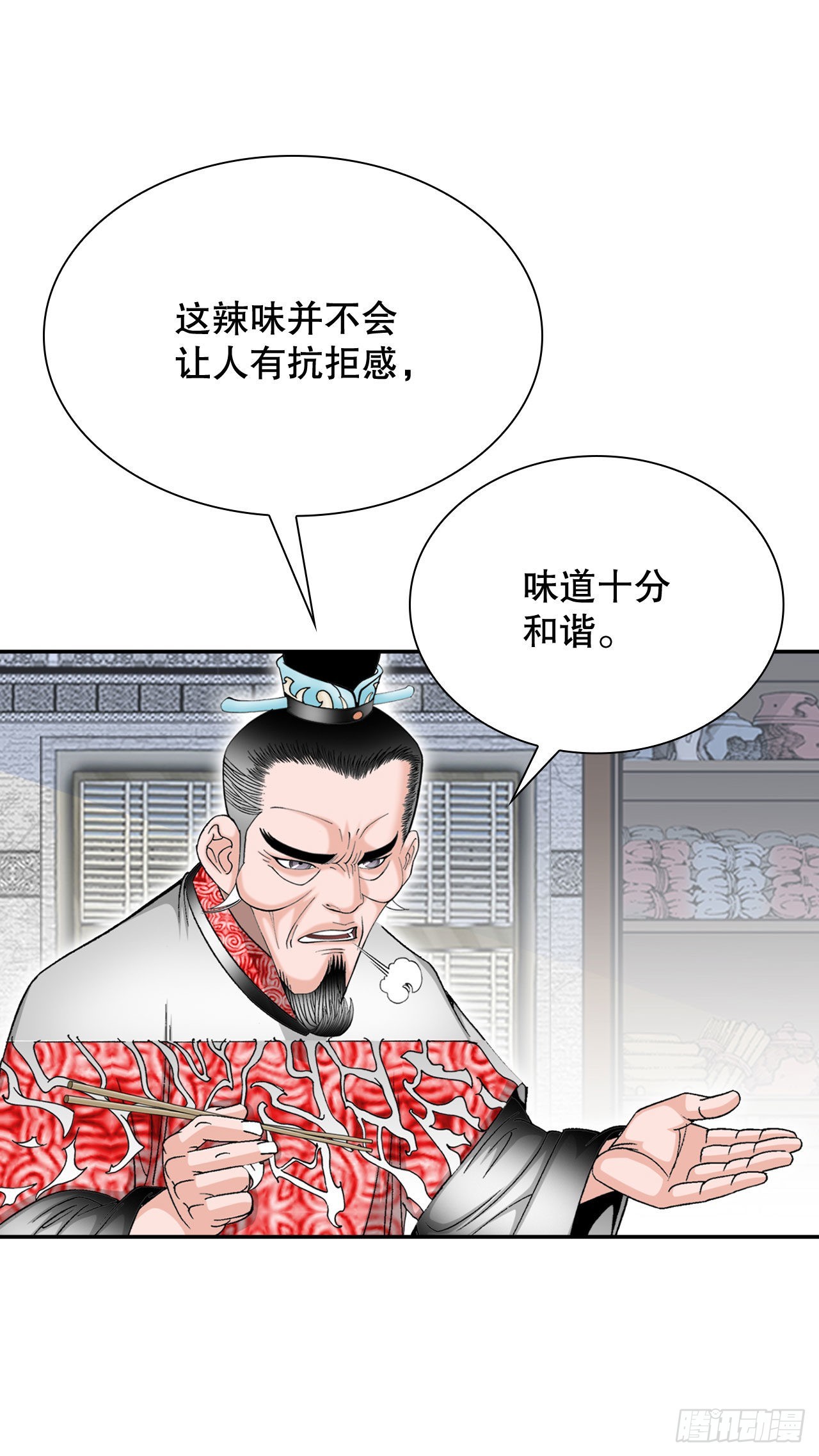 32.三顾草庐(1/2)-第33话