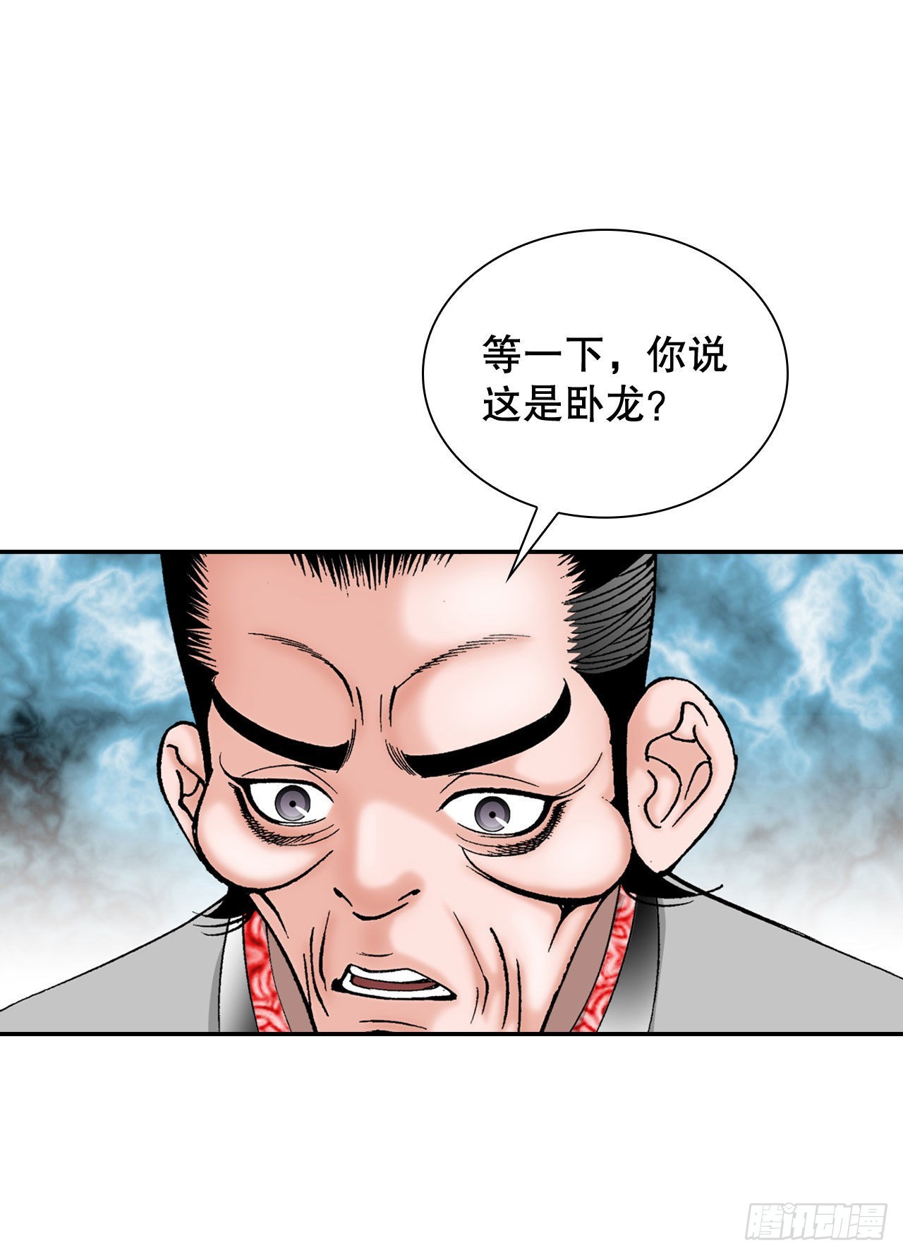 32.三顾草庐(1/2)-第33话