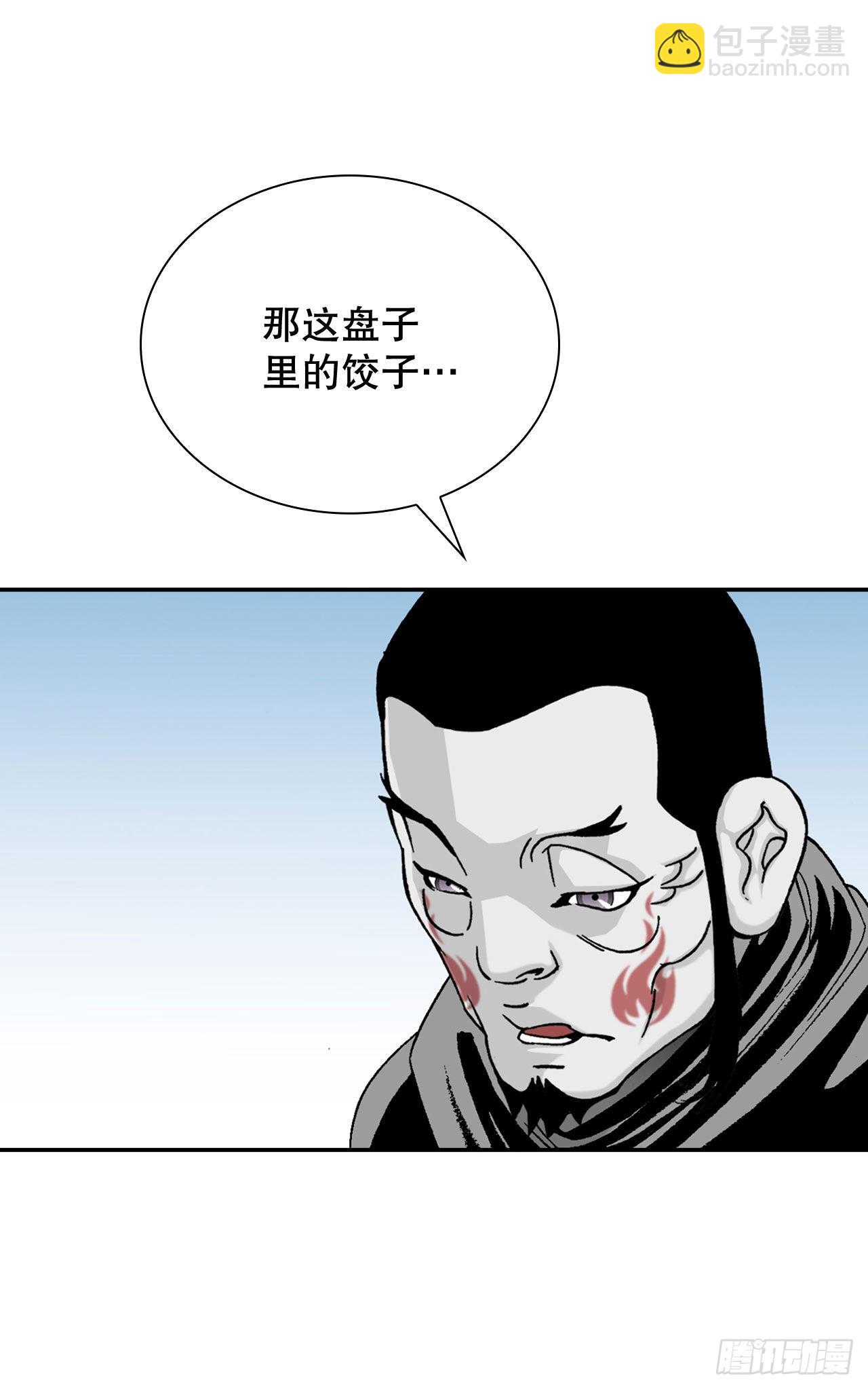 32.三顾草庐(1/2)-第33话