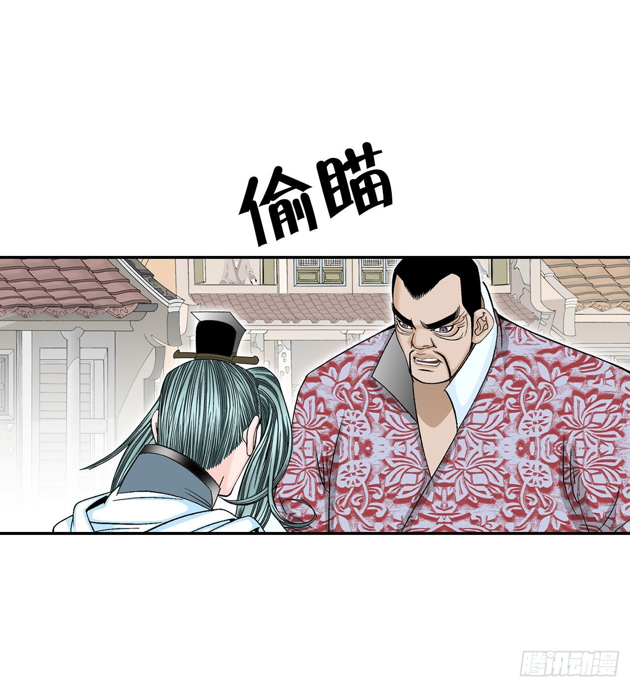 34.收购三流客栈(1/2)-第35话