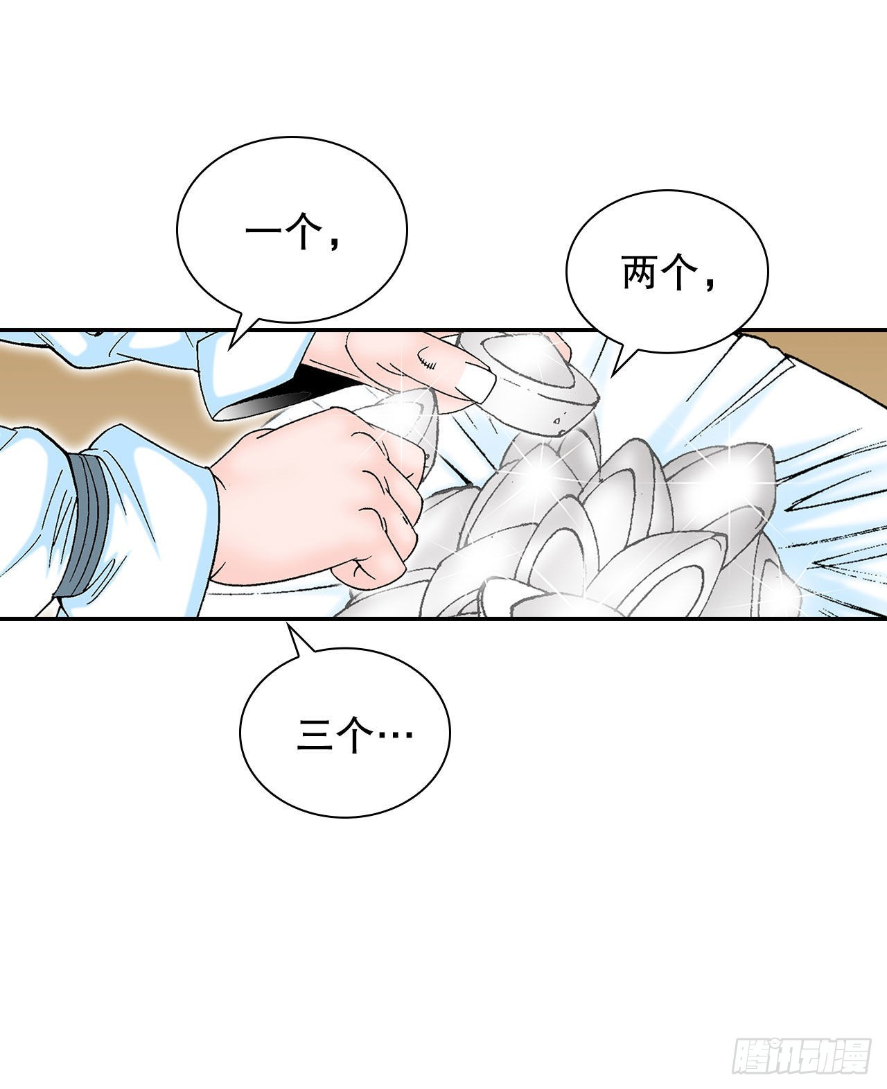 34.收购三流客栈(1/2)-第35话