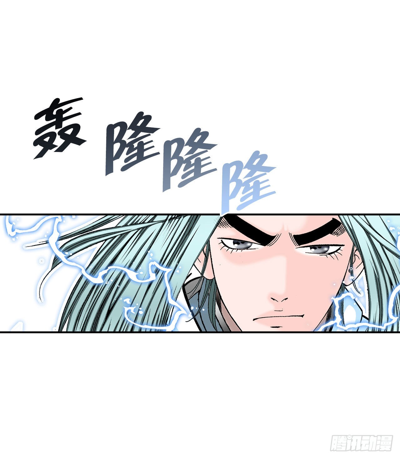 38.鱼香肉条(1/2)-第39话