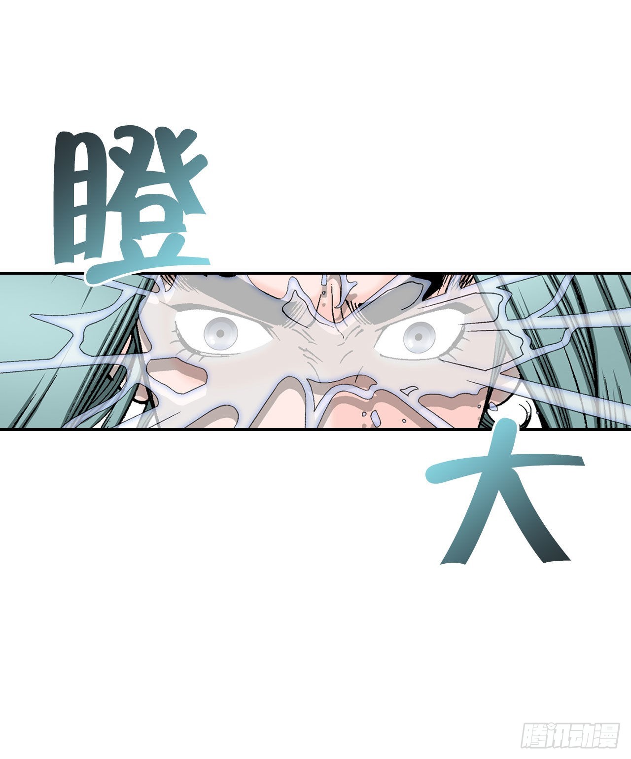 38.鱼香肉条(1/2)-第39话