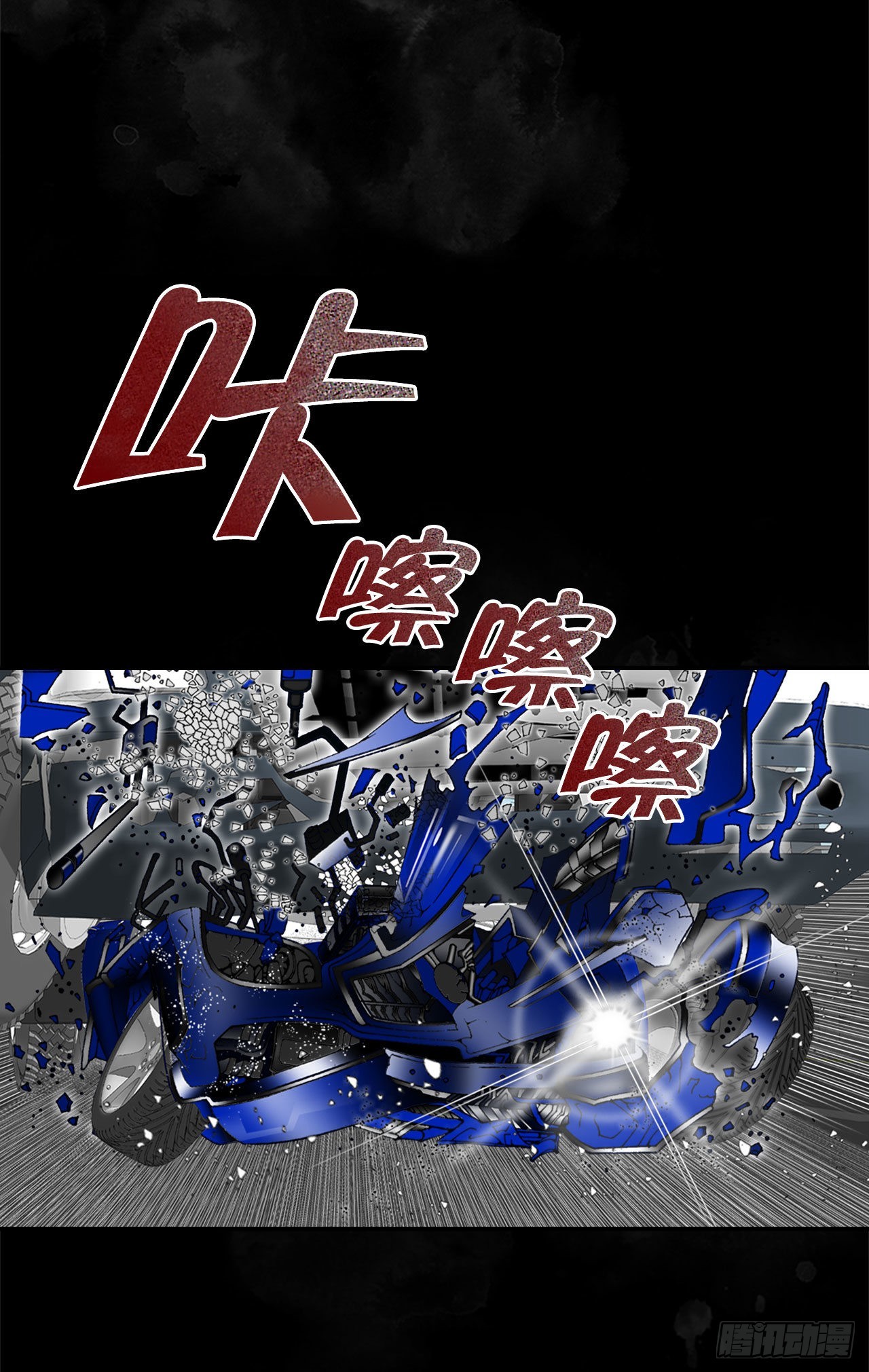 4.轮回(1/2)-第5话