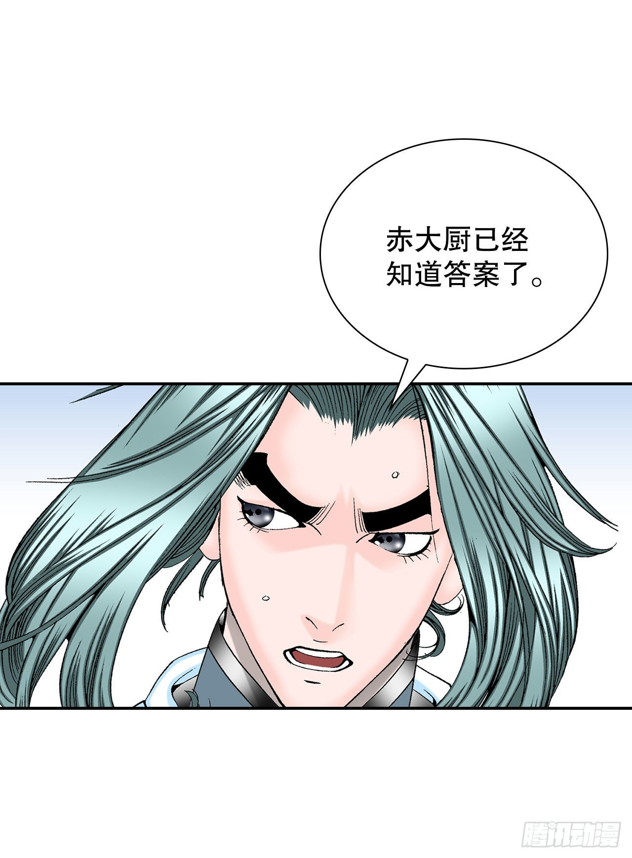 40.珍帮阁(1/2)-第41话