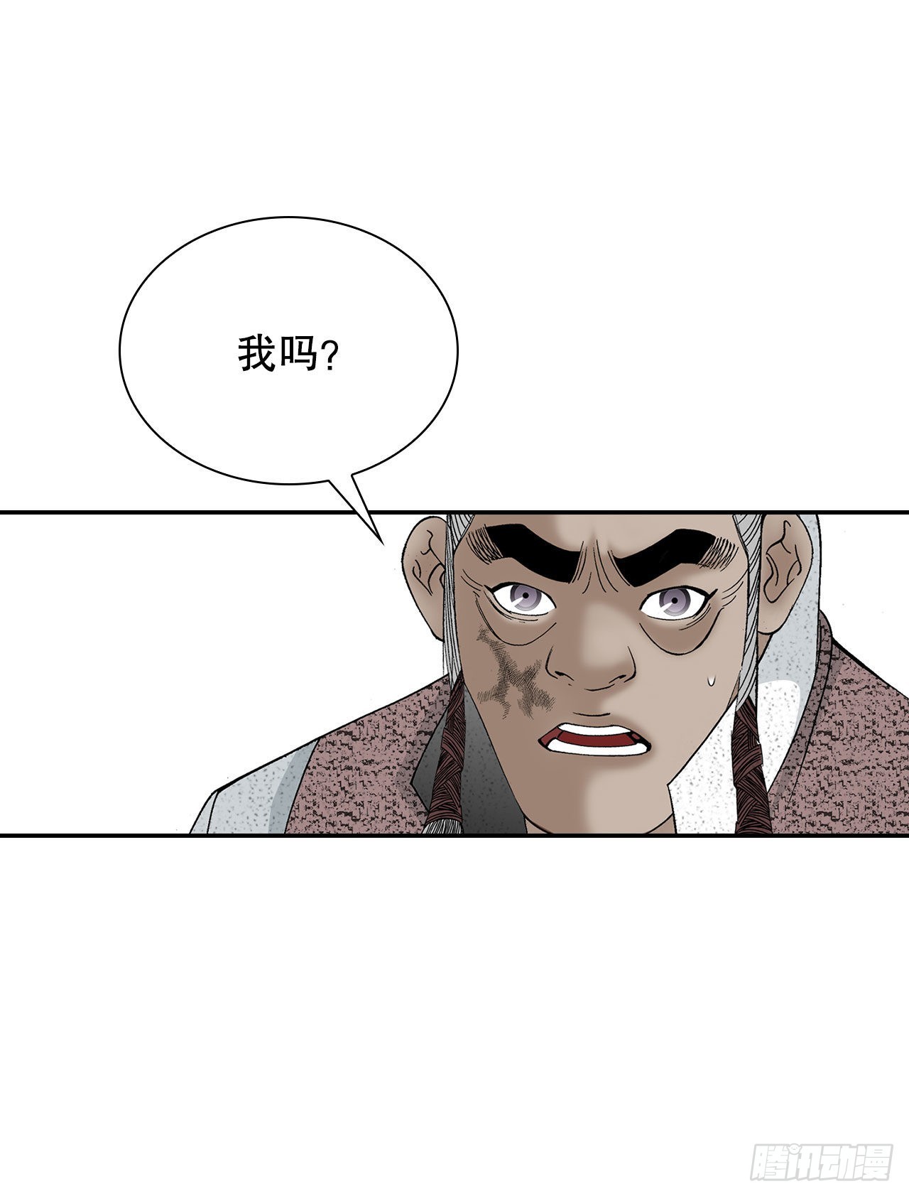 40.珍帮阁(1/2)-第41话
