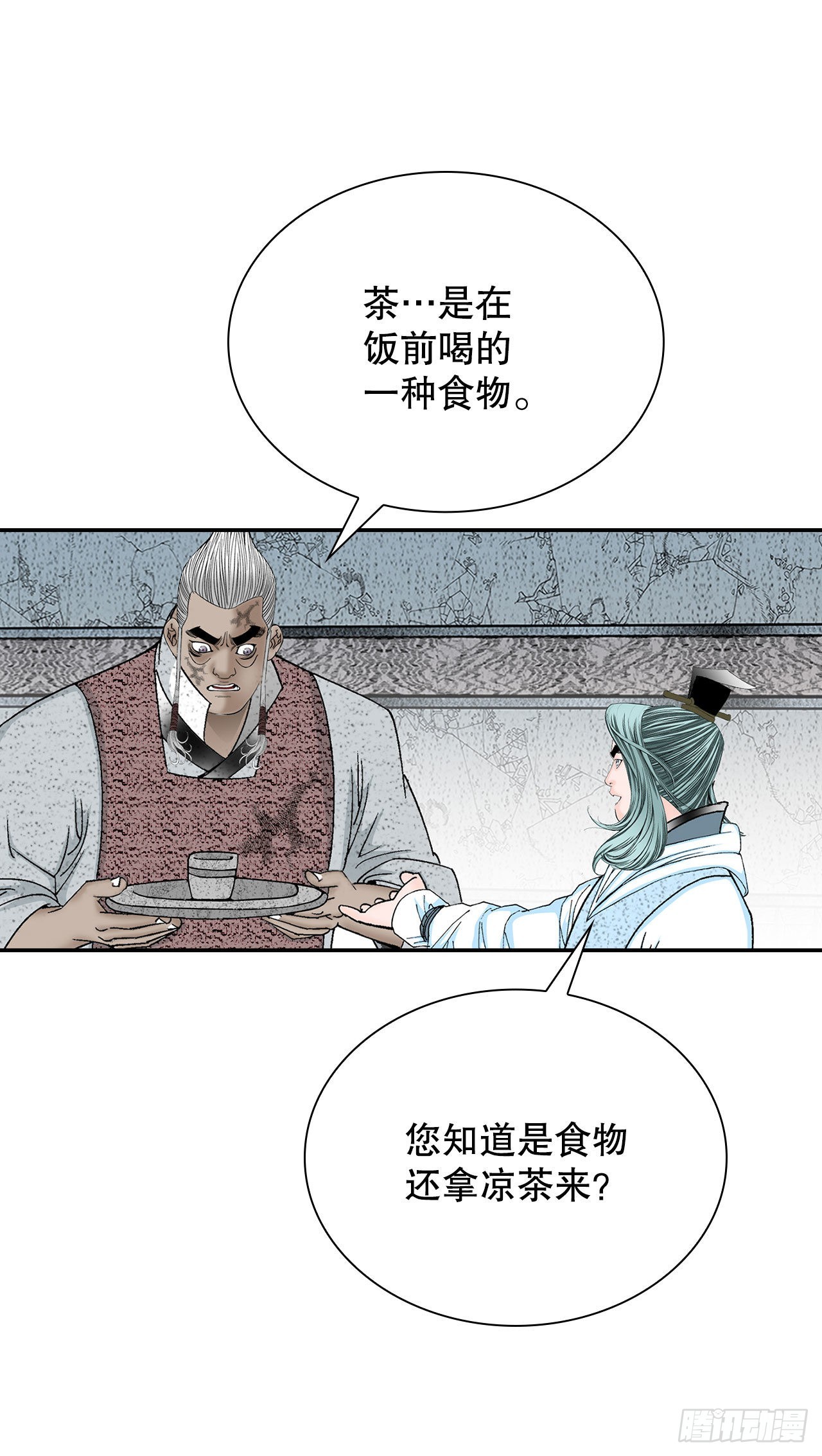 40.珍帮阁(1/2)-第41话