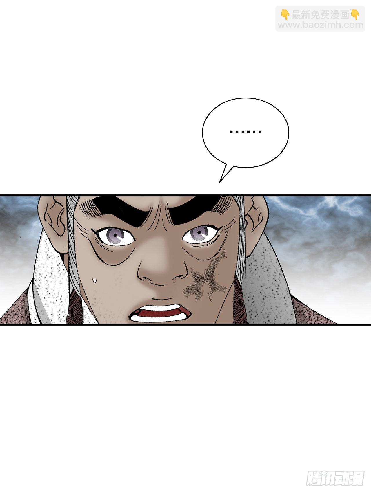 40.珍帮阁(1/2)-第41话