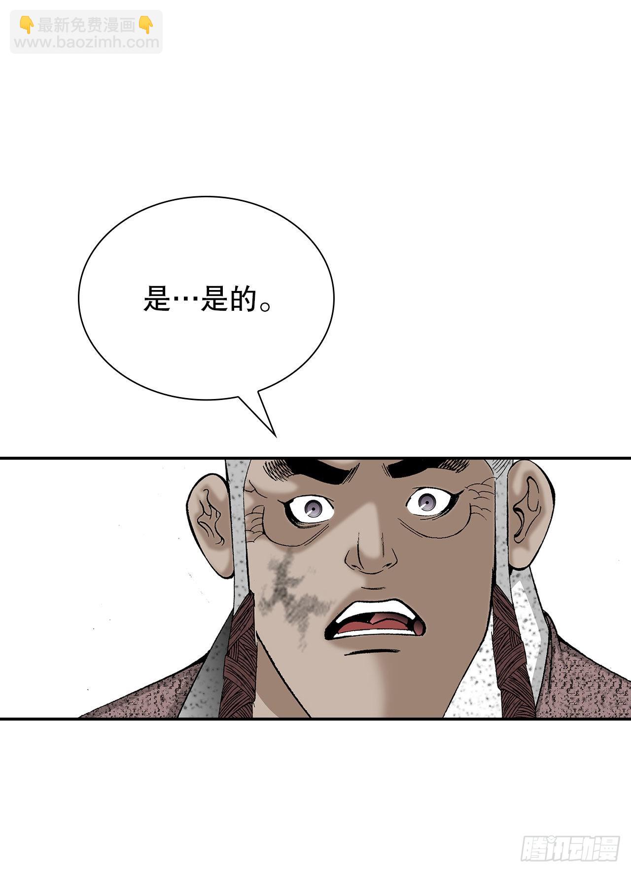 40.珍帮阁(1/2)-第41话