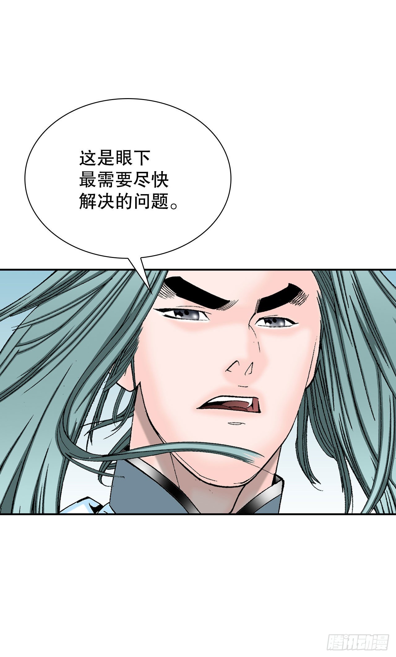 40.珍帮阁(1/2)-第41话