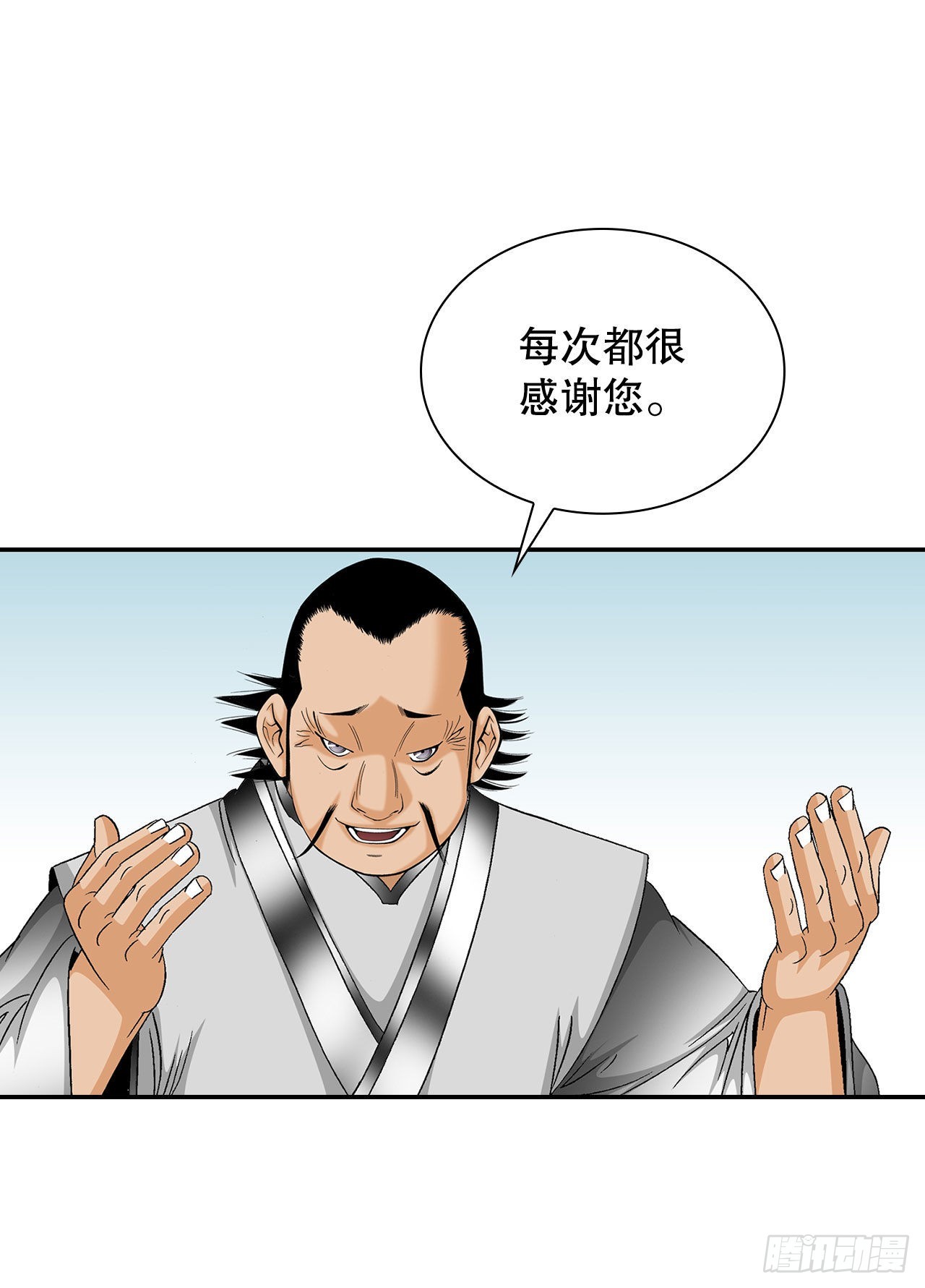 40.珍帮阁(1/2)-第41话