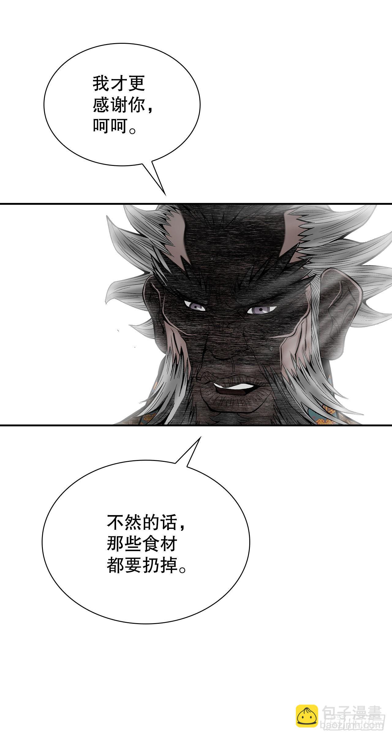 40.珍帮阁(1/2)-第41话