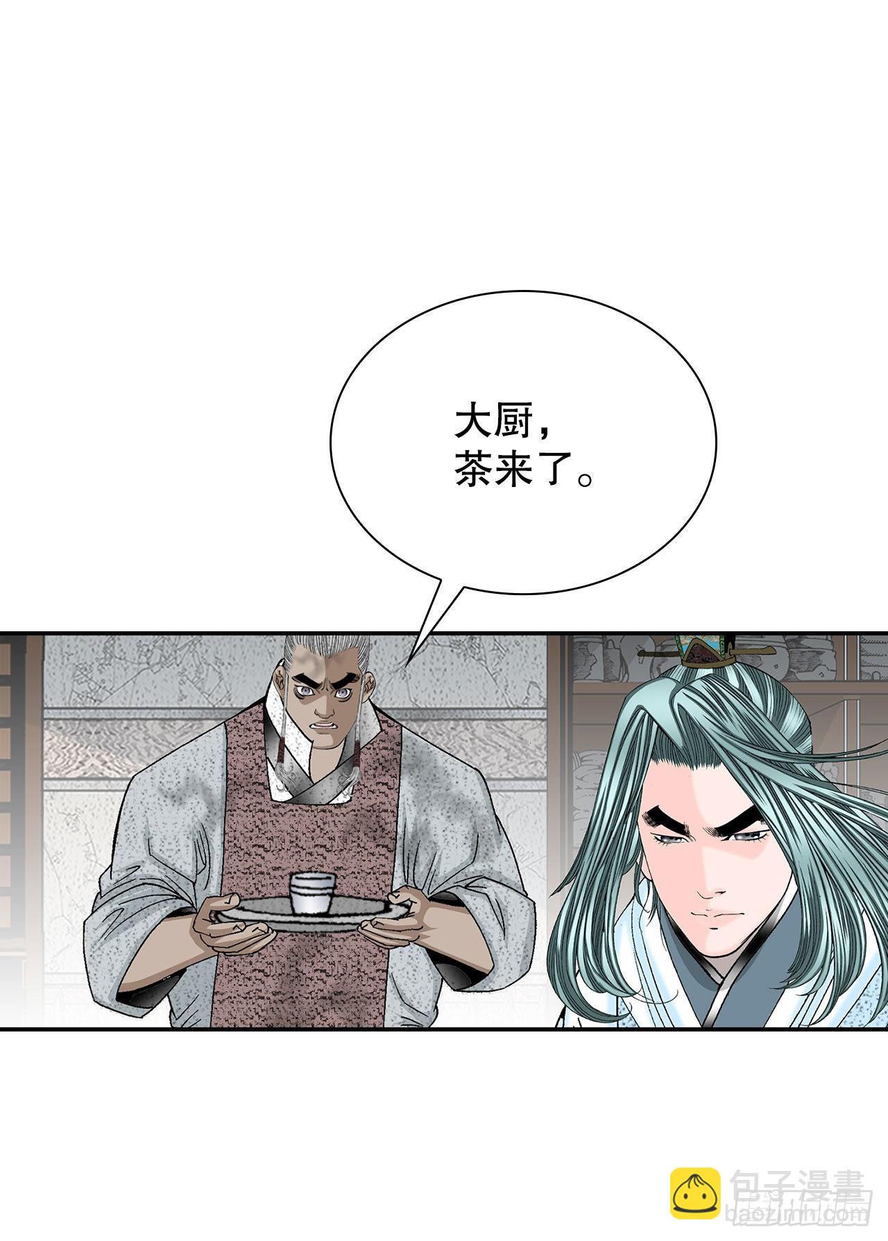40.珍帮阁(1/2)-第41话