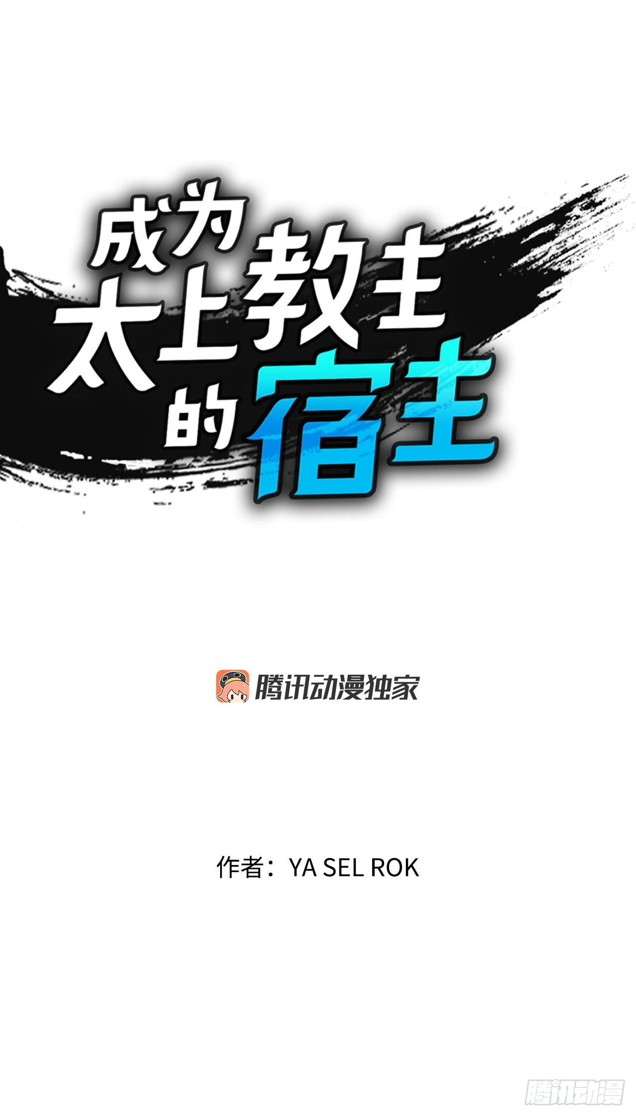 42.贪污(1/2)-第43话