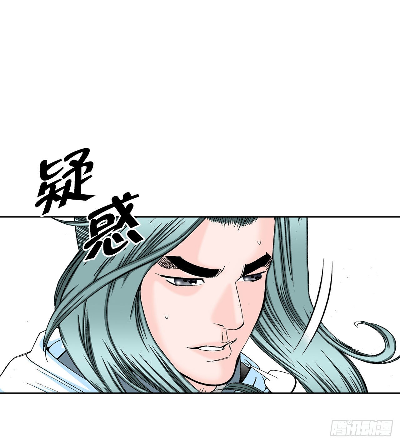 42.贪污(1/2)-第43话