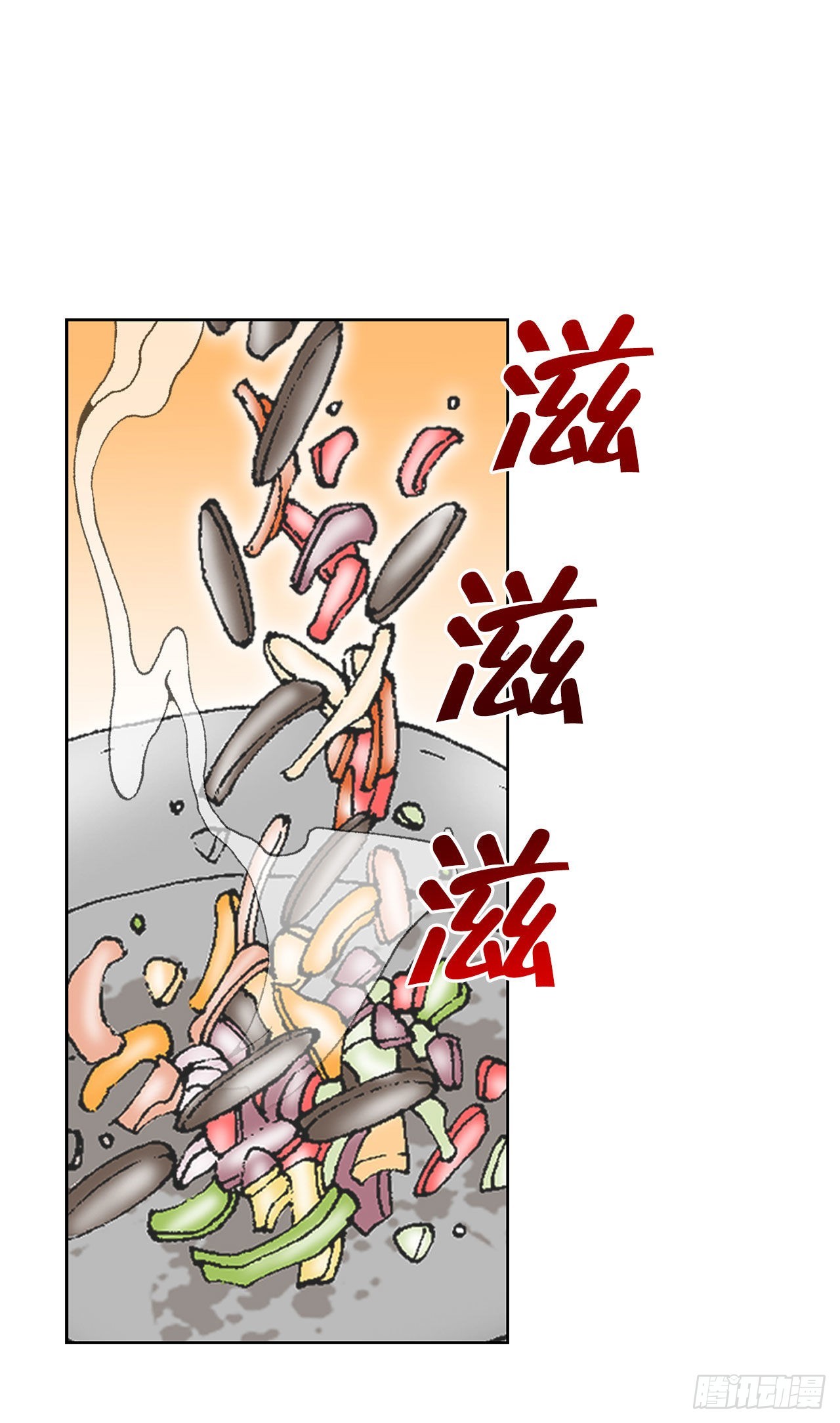 44.调查藏宝图(1/2)-第45话