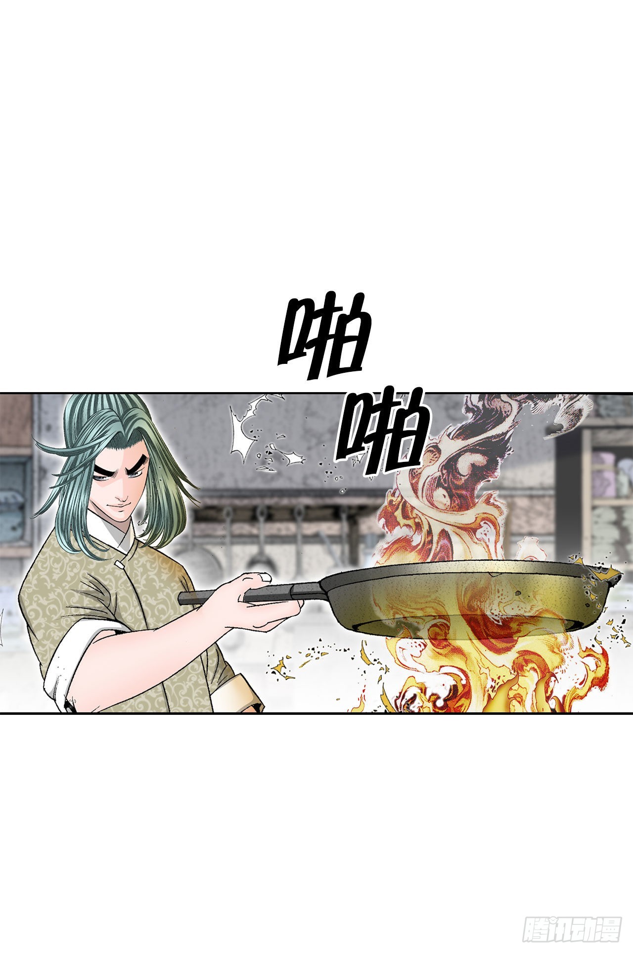 46.酸烫鱼(1/2)-第47话